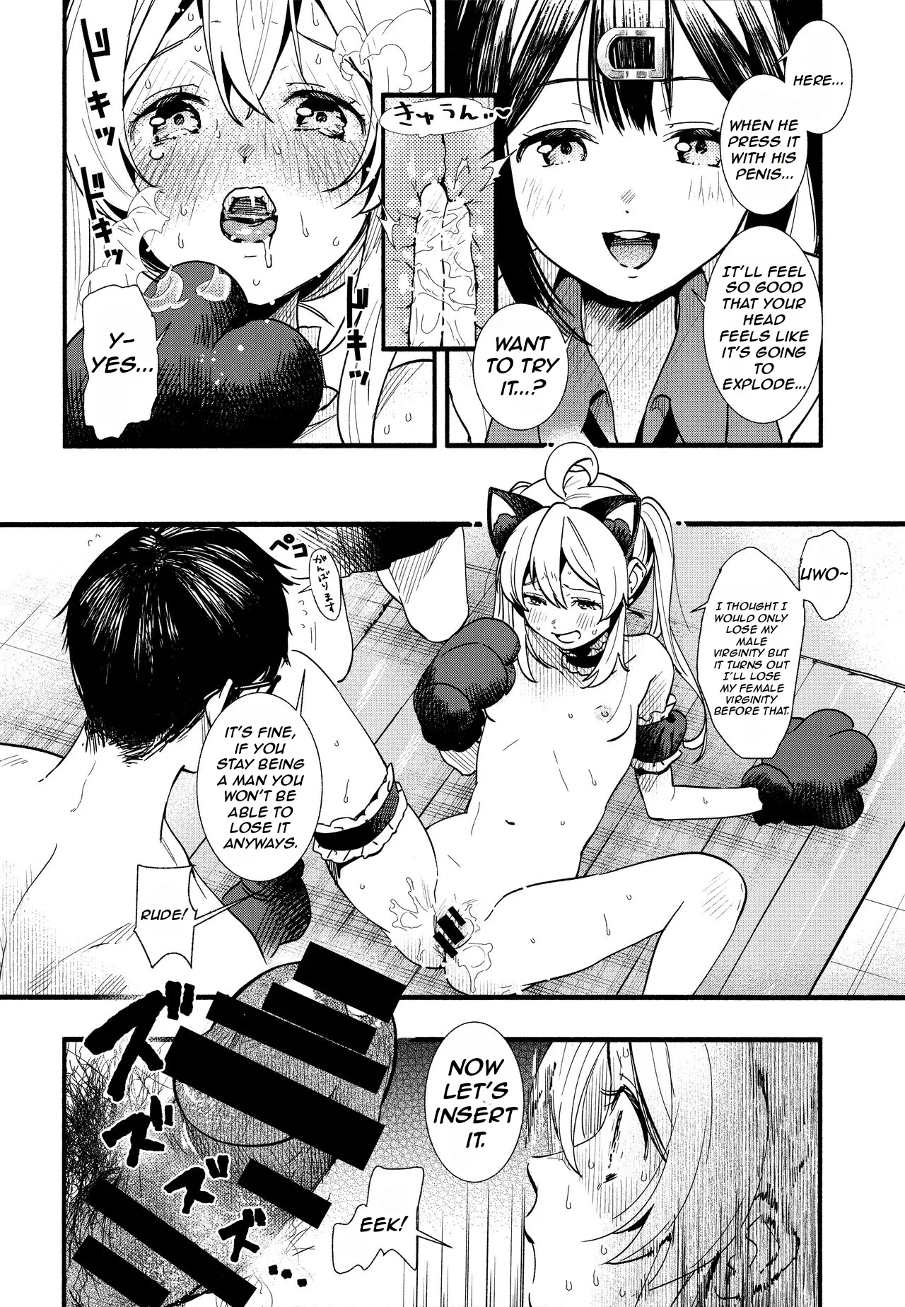Mou Zutto Onnanoko de Ii! - Page 16