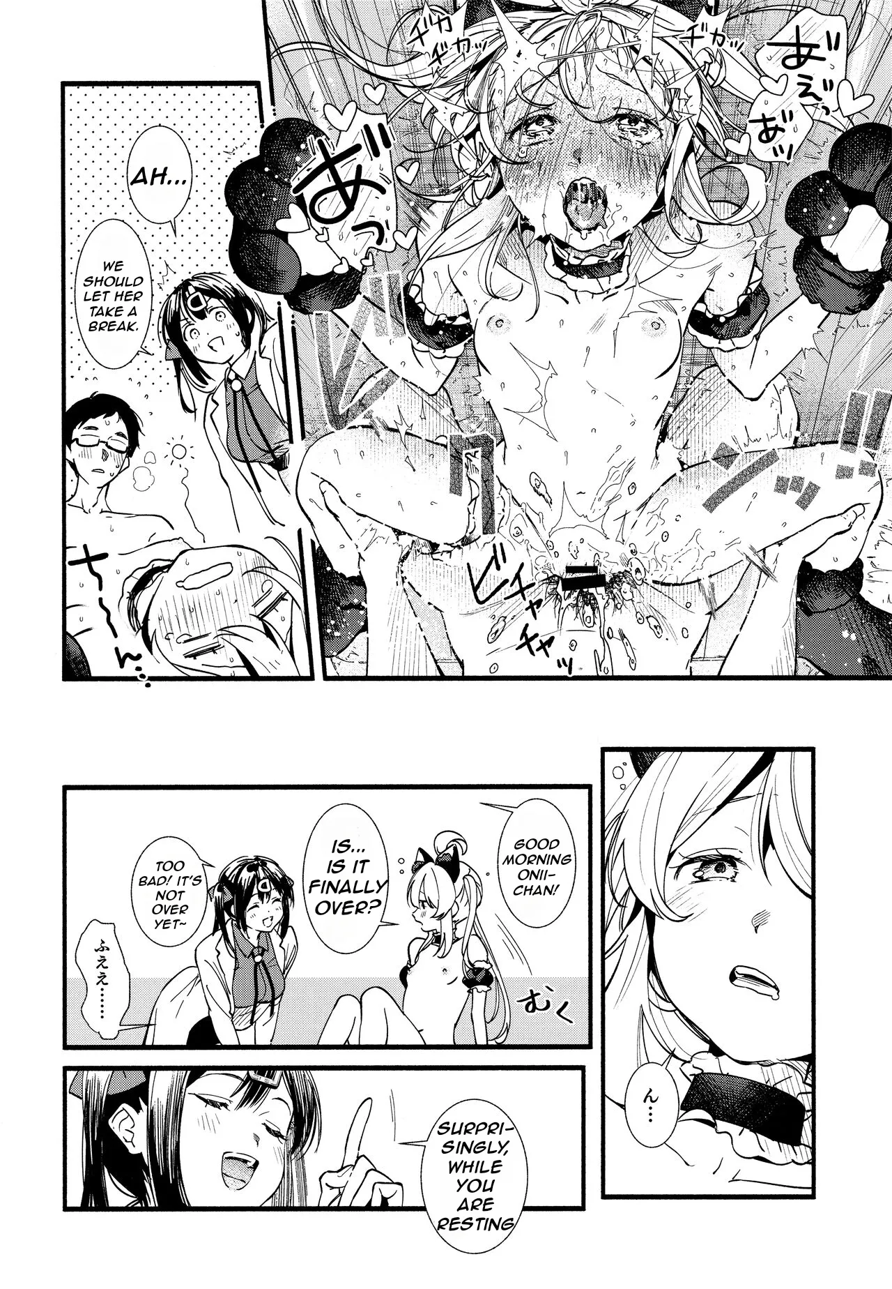 Mou Zutto Onnanoko de Ii! - Page 22