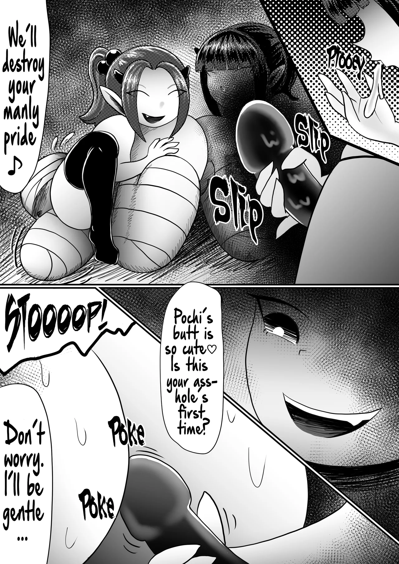 The Succubus' Dog ~Hero Corrupted by Demons~ - Page 24