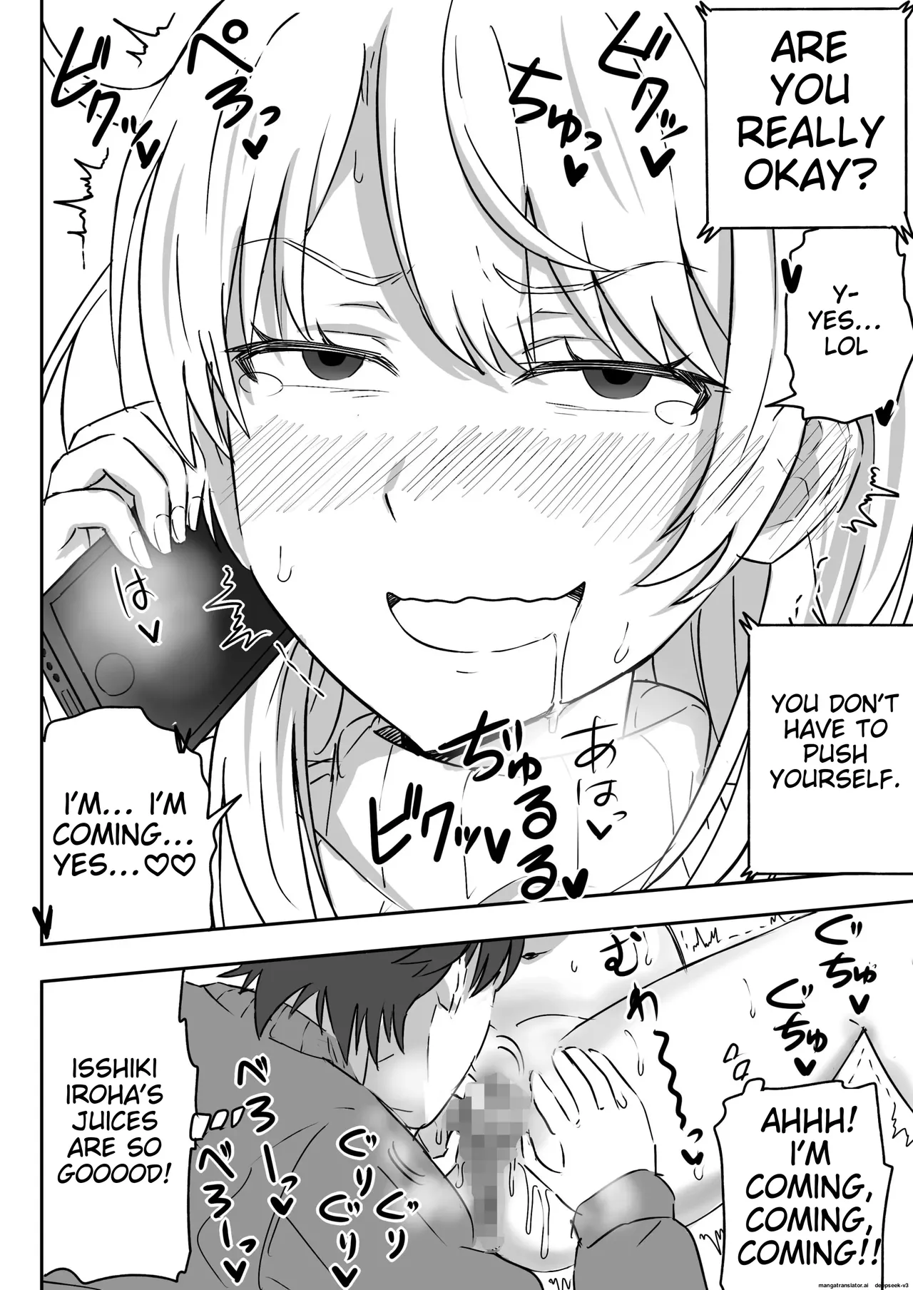 Azato Kawaii Kouhai JK to Noukou Sesshoku Zenpen | Close contact with a cute junior high school girl, part 1 - Page 18