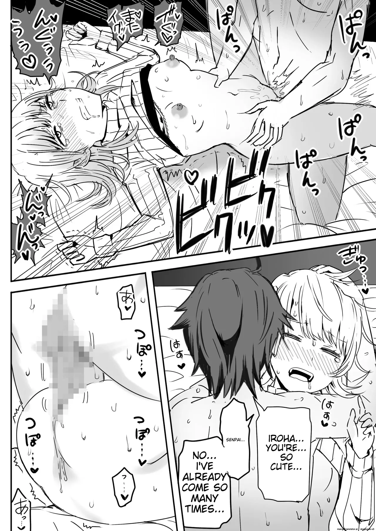 Azato Kawaii Kouhai JK to Noukou Sesshoku Chuuhen | Close contact with a cute junior high school girl, part 2 - Page 20