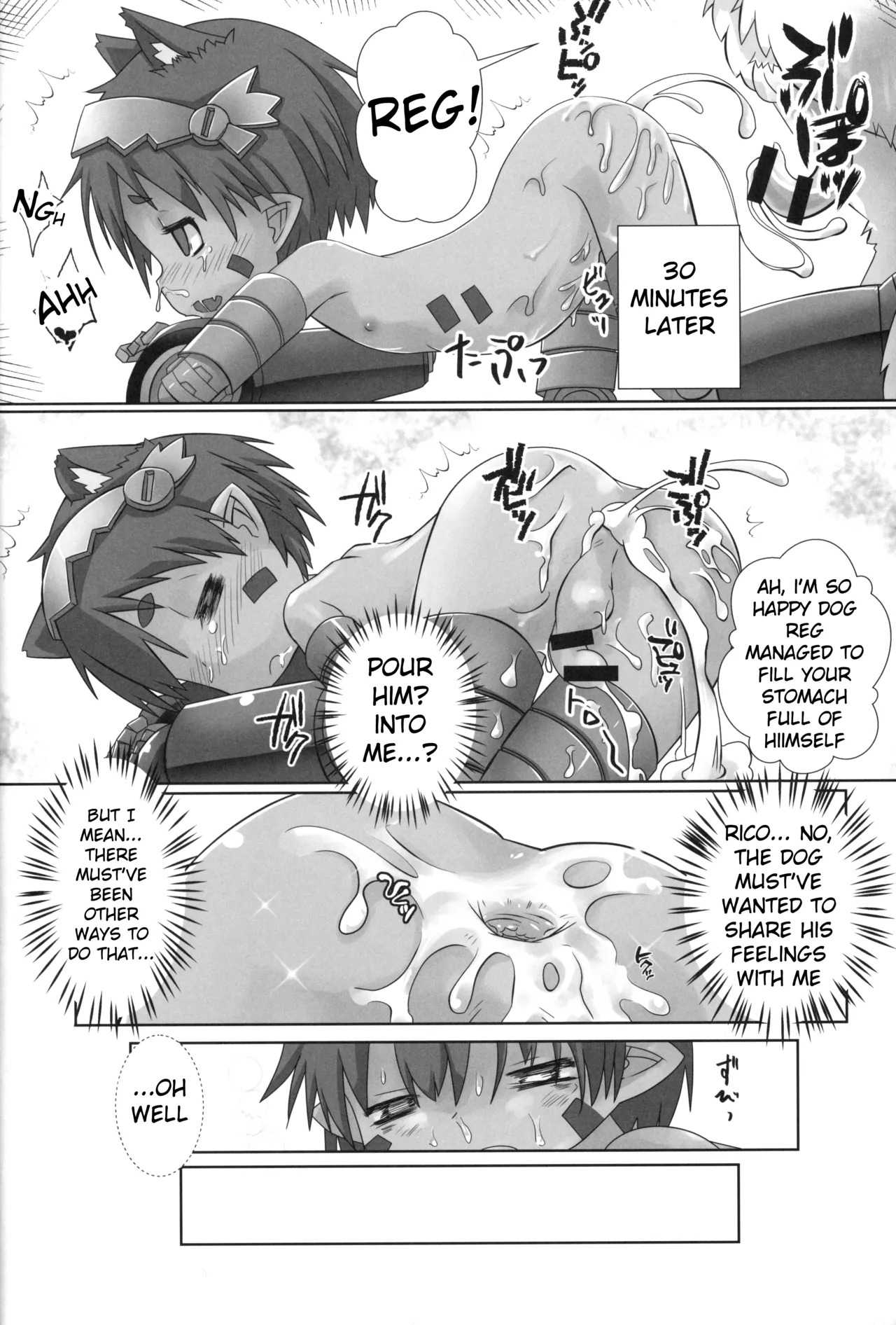 Regu Regu Wan-wan - Page 11