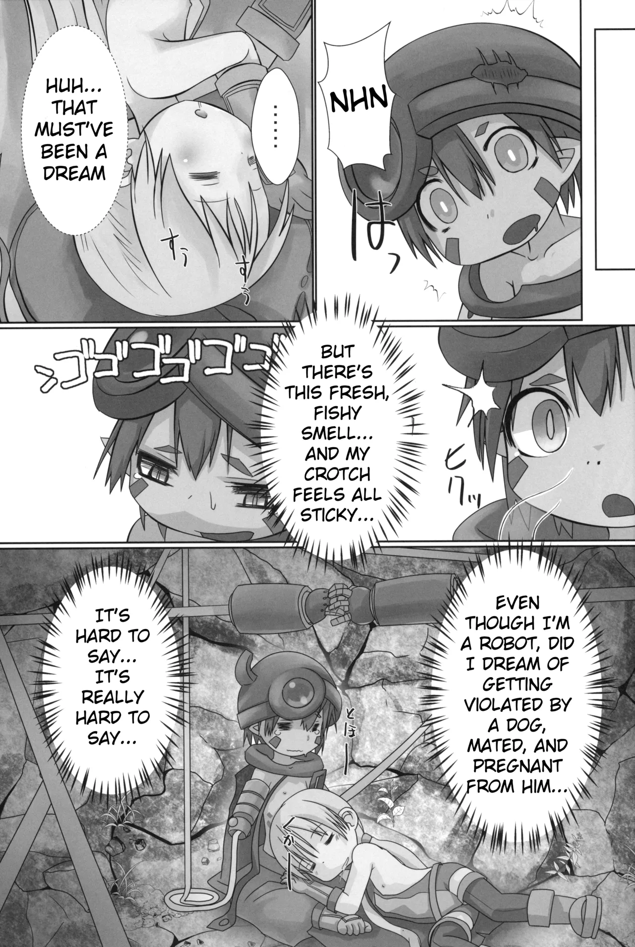 Regu Regu Wan-wan - Page 12