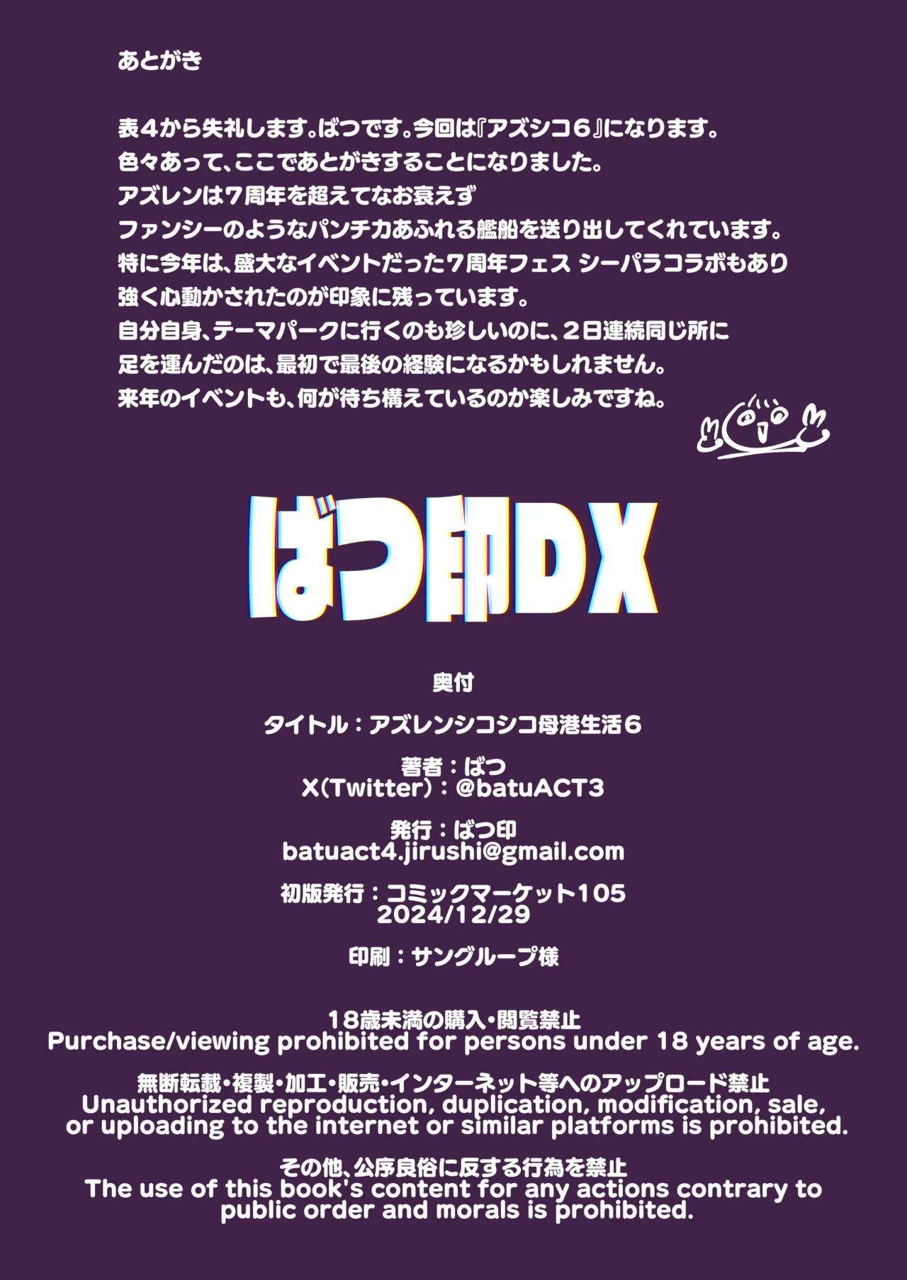 Azur Lane Shikoshiko Bokou Seikatsu 6 page 27 featuring nelson azur lane parody - kissing big breasts hentai manga - read online free