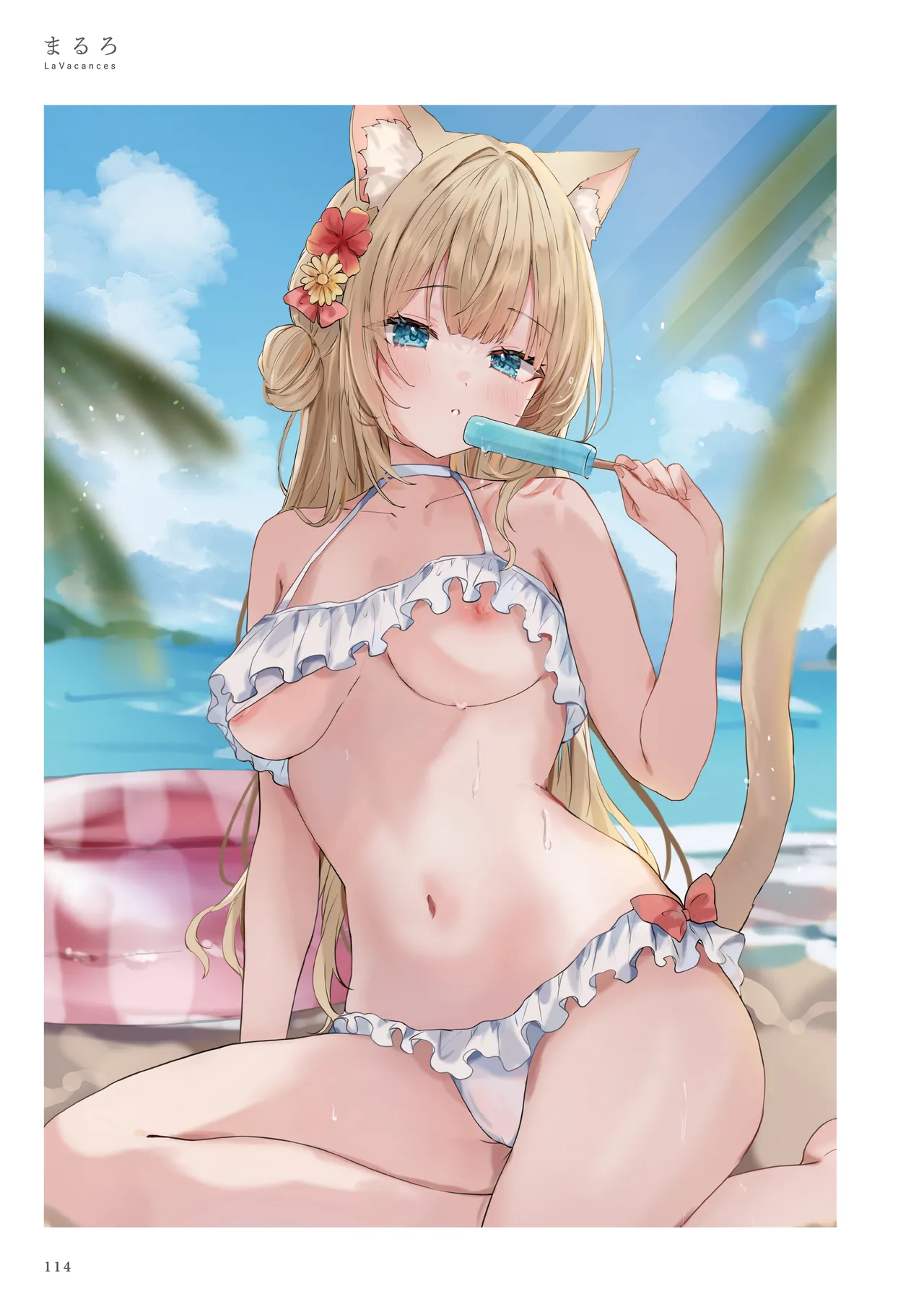 La Vacances page 114 - full color artbook hentai manga - read online free