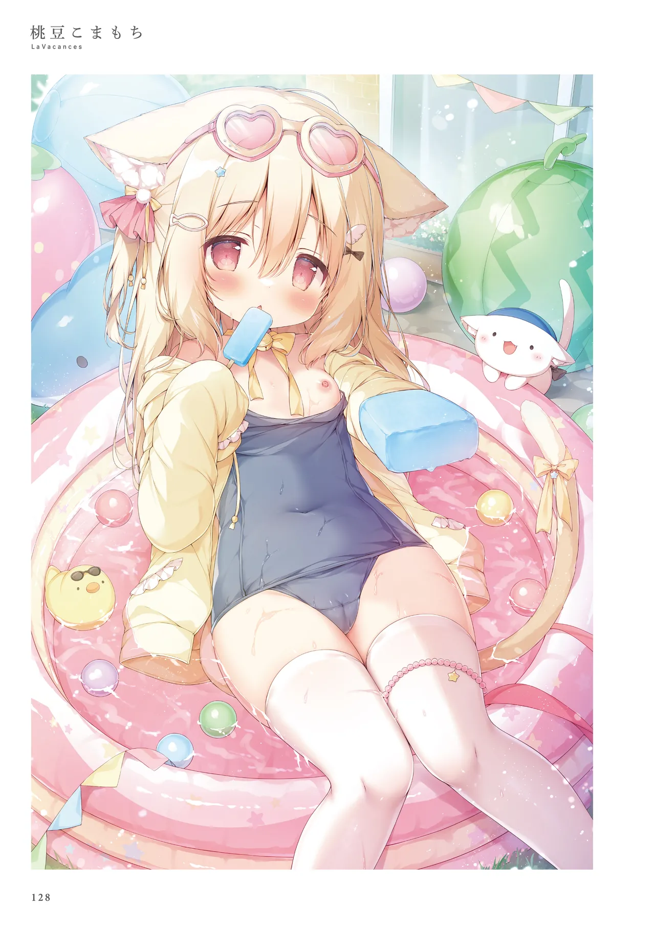 La Vacances page 128 - full color artbook hentai manga - read online free