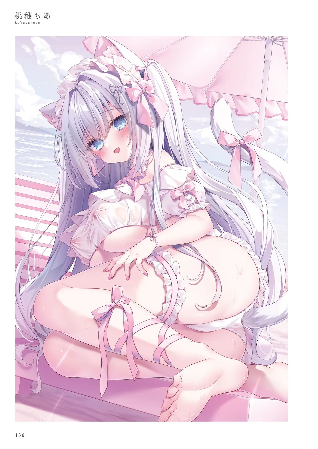 La Vacances page 130 - full color artbook hentai manga - read online free