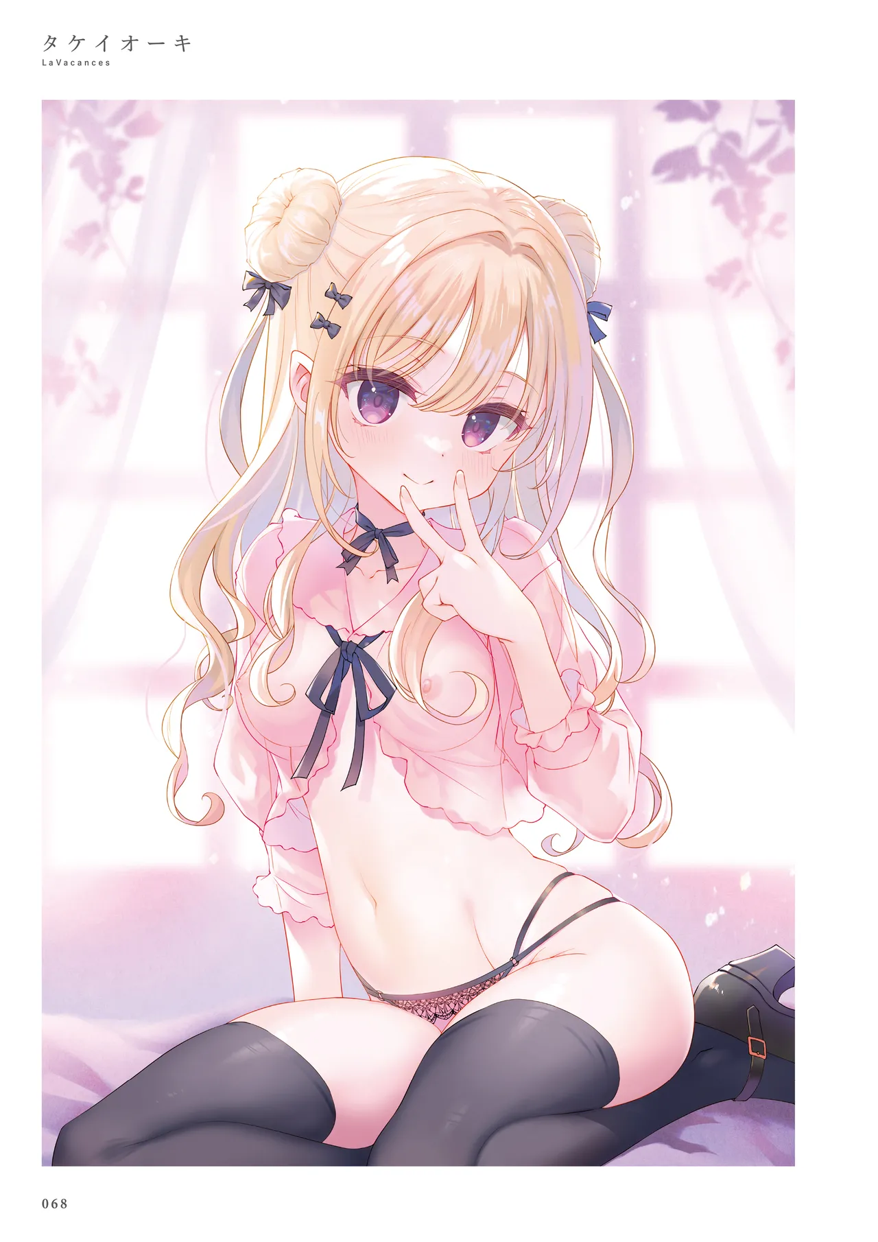 La Vacances page 68 - full color artbook hentai manga - read online free