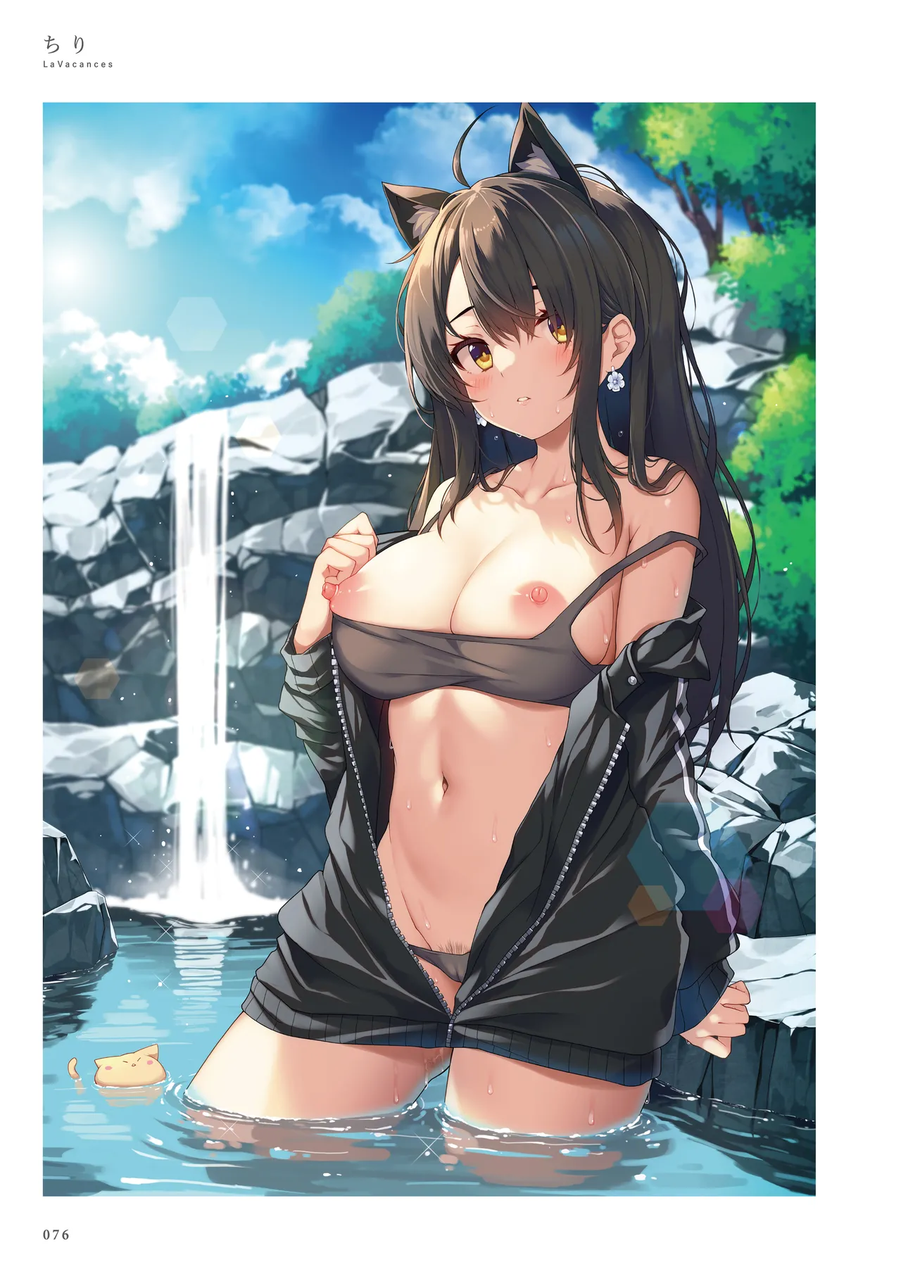 La Vacances page 76 - full color artbook hentai manga - read online free