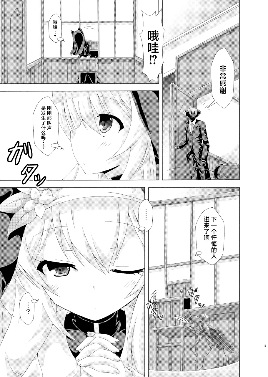 Preview page 4