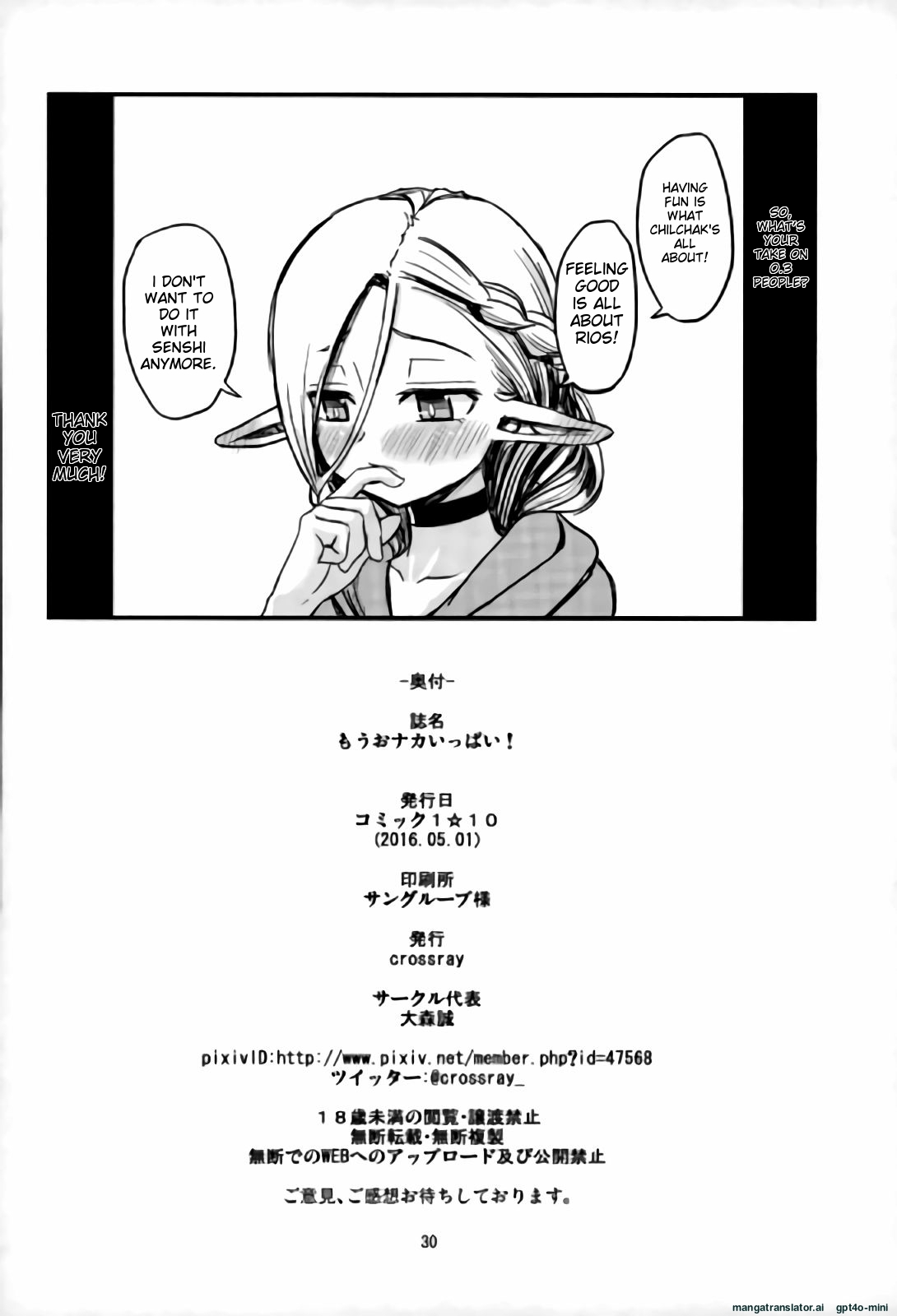 Mou Onaka Ippai! page 27 featuring marcille donato dungeon meshi parody - elf group hentai manga - read online free