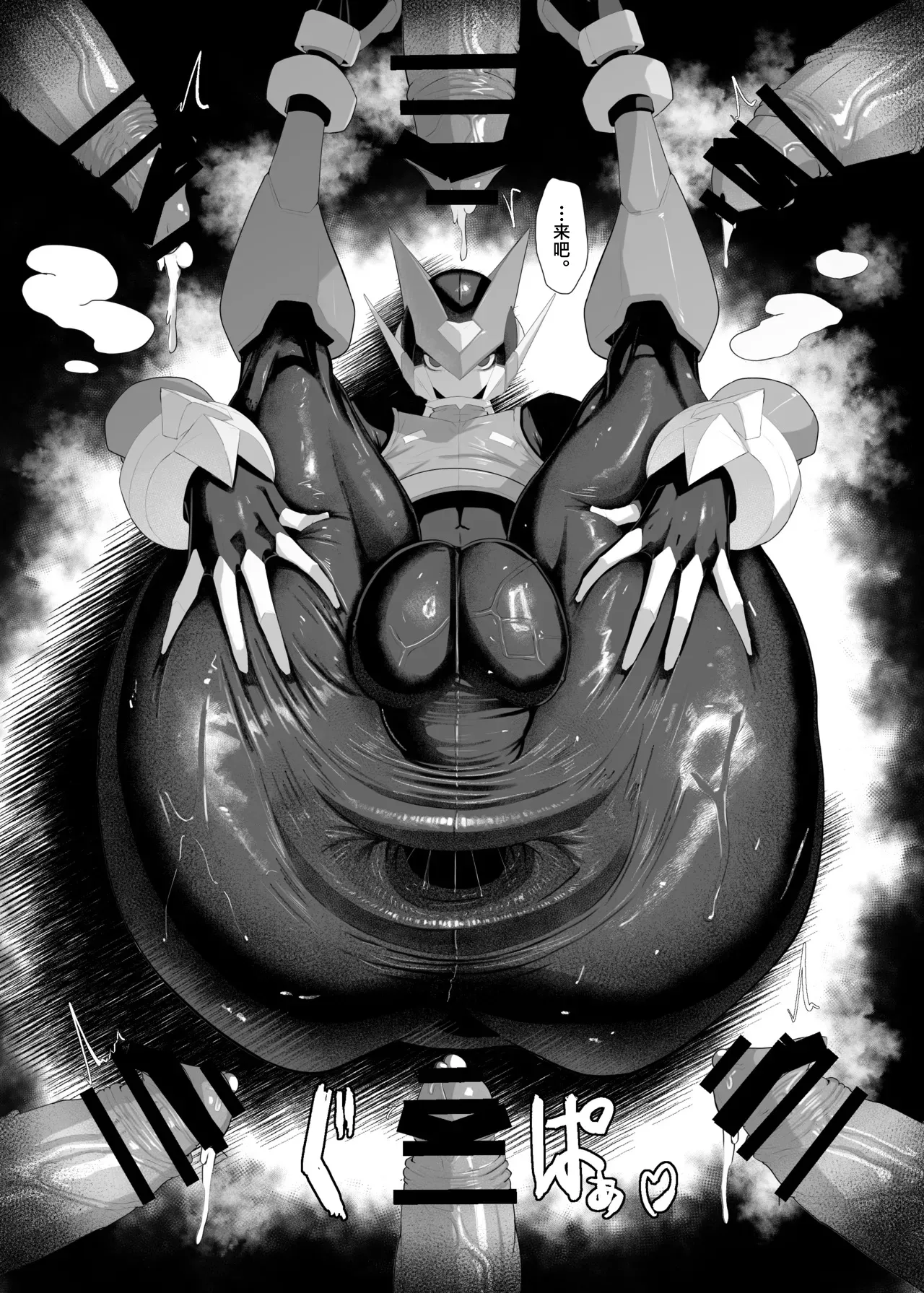 Zero to H1.0 page 21 featuring zero megaman zero parody - anal yaoi hentai manga - read online free