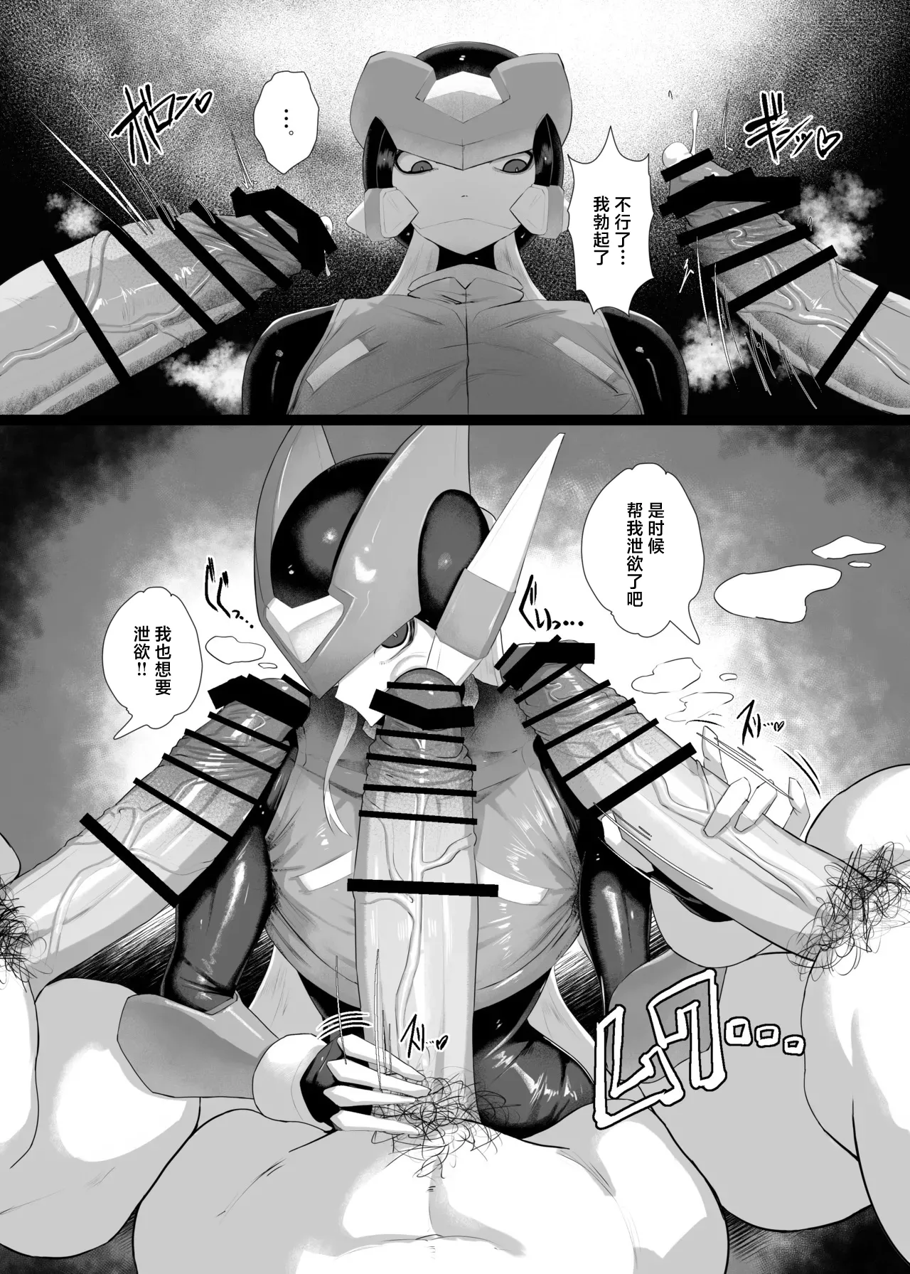 Zero to H1.0 - Page 5