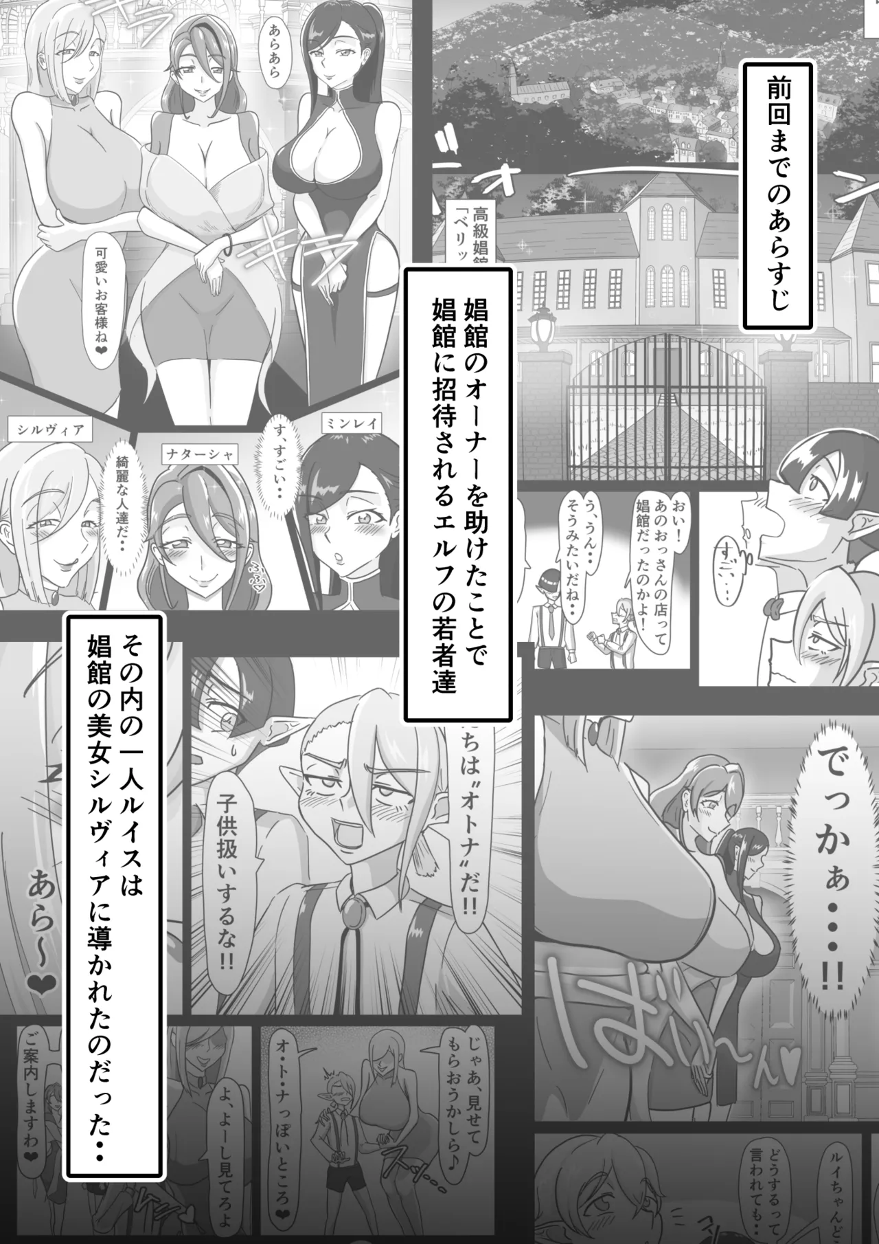 Preview page 3