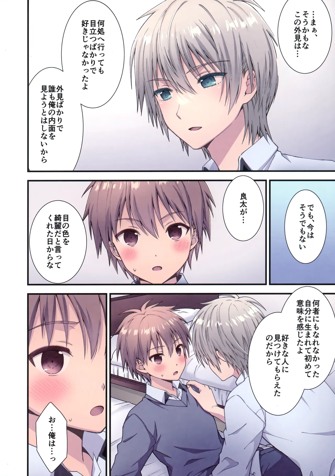 Preview page 5