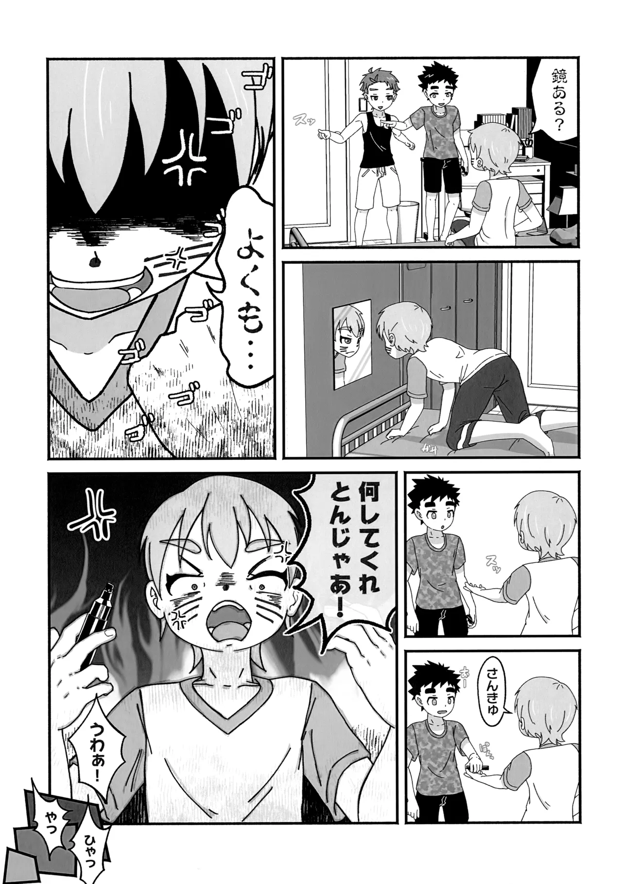 Preview page 6