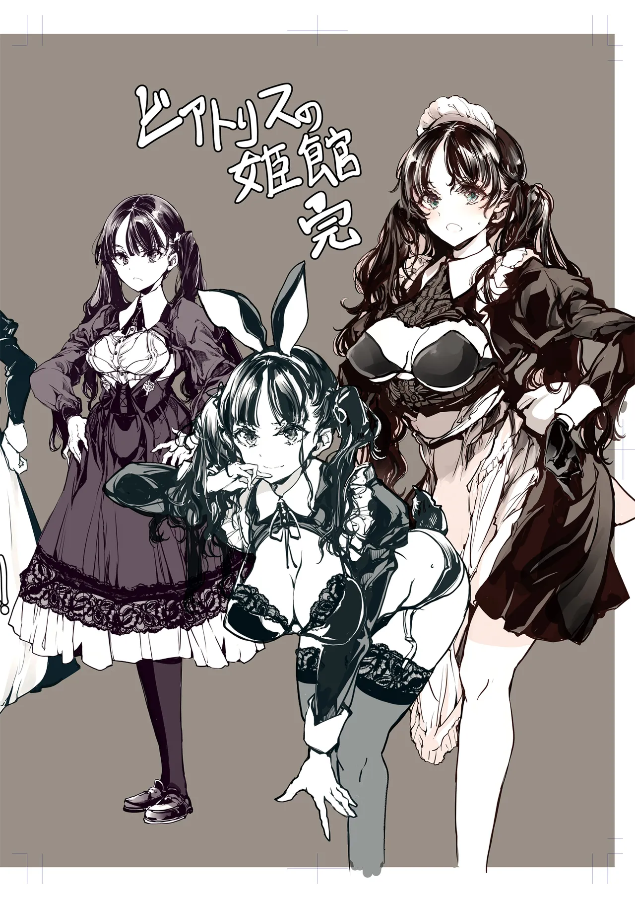 Beatrice Brothel 4 page 63 original parody - maid big breasts hentai manga - read online free