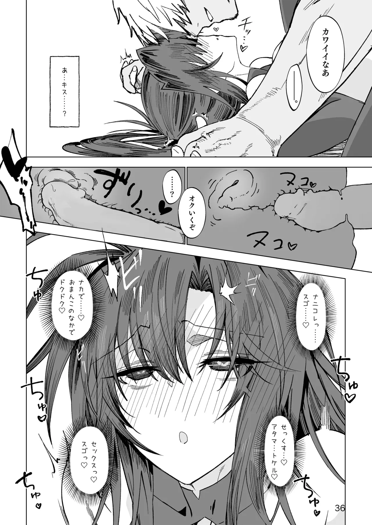 Isekai Mesu Yuusha page 35 original parody - big breasts uncensored hentai manga - read online free