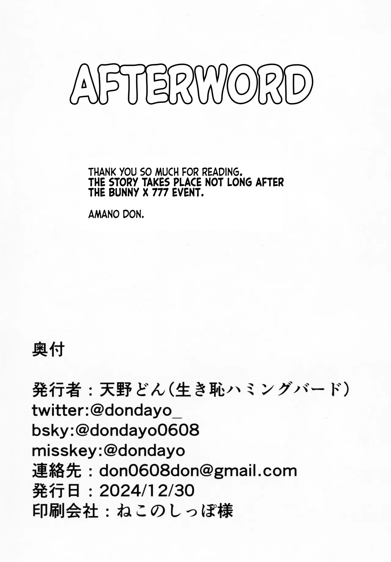 BUNNIES SHOWDOWN page 51 featuring blanc goddess of victory nikke parody - big breasts group hentai manga - read online free