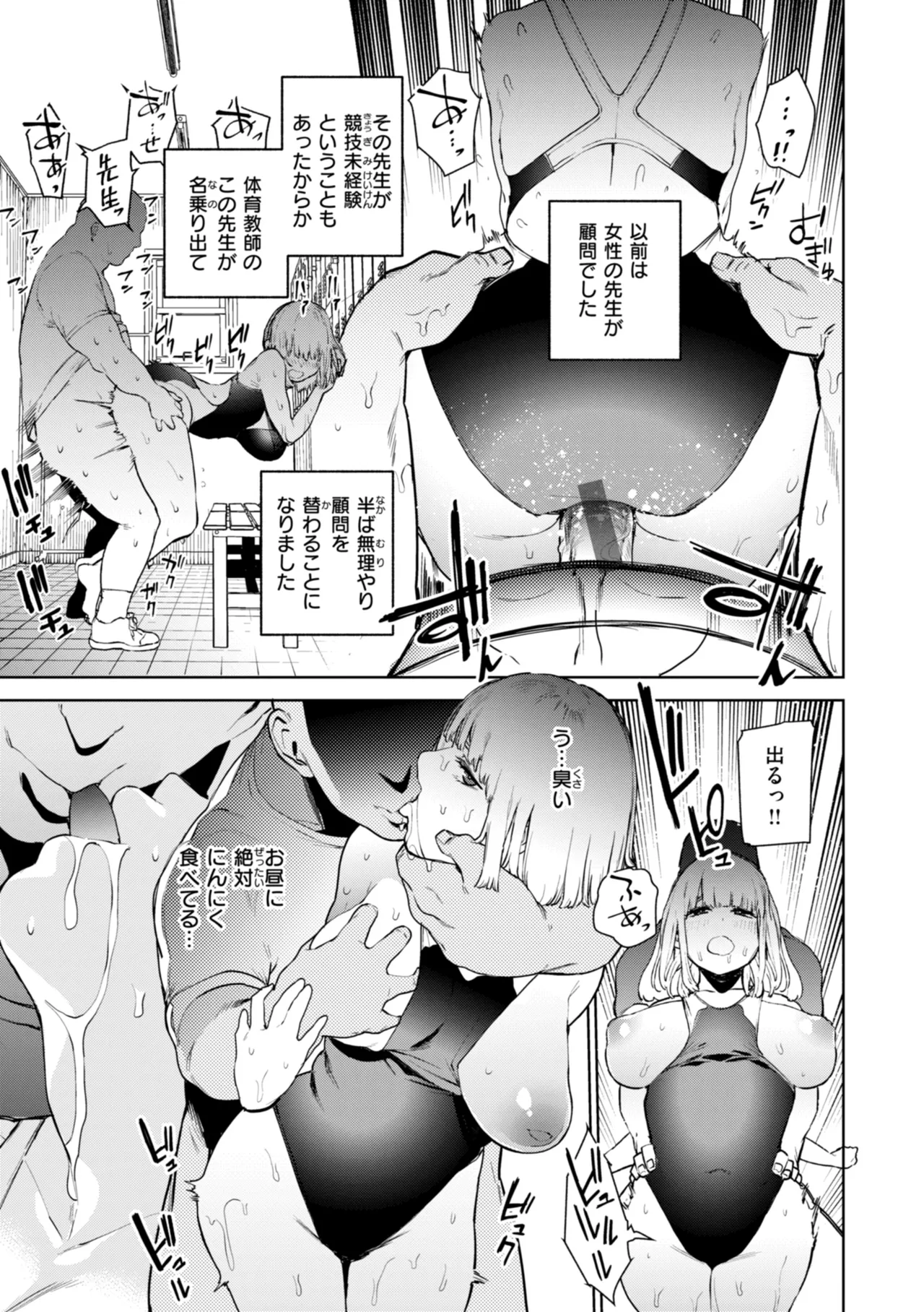 Konketsu Succubus tachi no Nichijou page 13 - big breasts nurse hentai manga - read online free