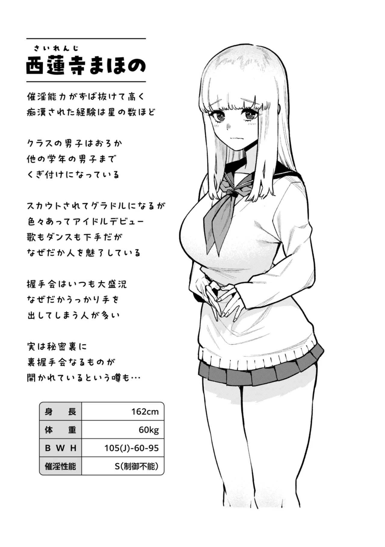 Konketsu Succubus tachi no Nichijou page 45 - big breasts nurse hentai manga - read online free