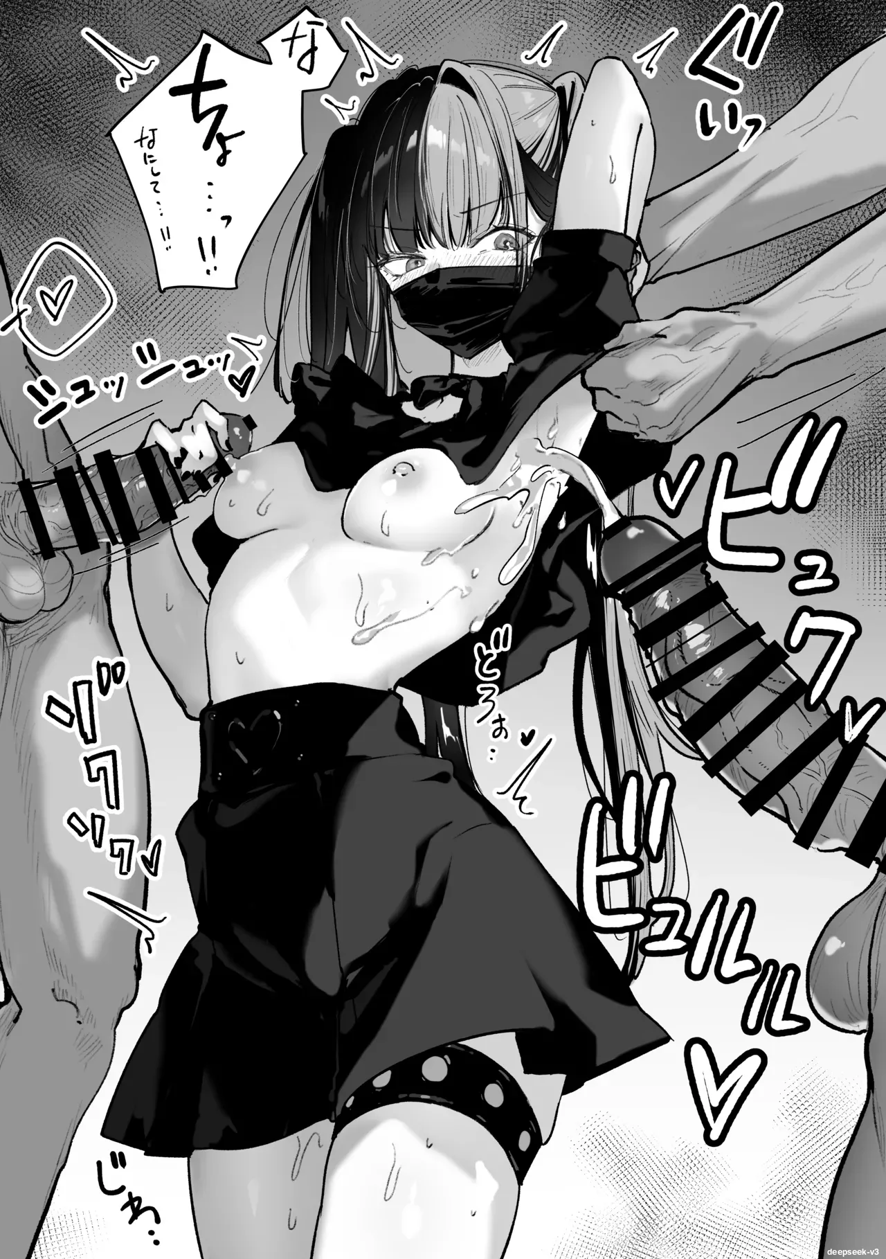 Tachi n Bo Shiteita Jiraikei-chan ga Wana ni Kakacchau Ohanashi page 73 original parody - squirting kissing hentai manga - read online free