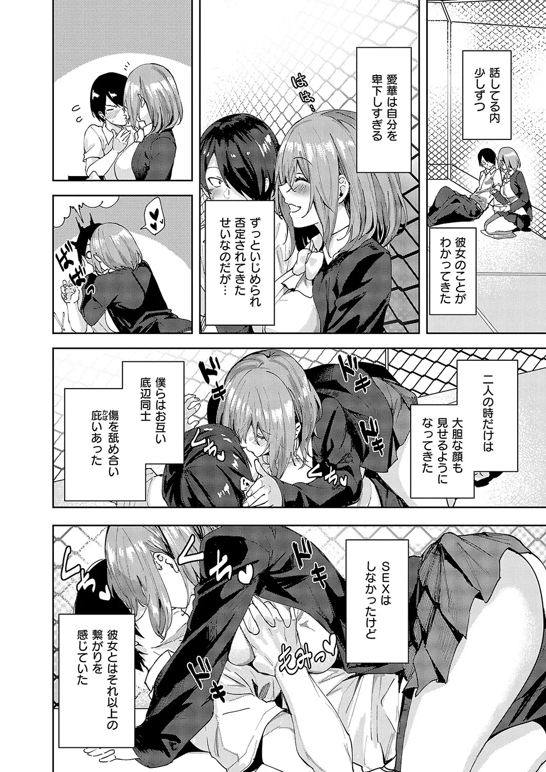 COMIC ExE 54 page 135 - elf big breasts hentai manga - read online free