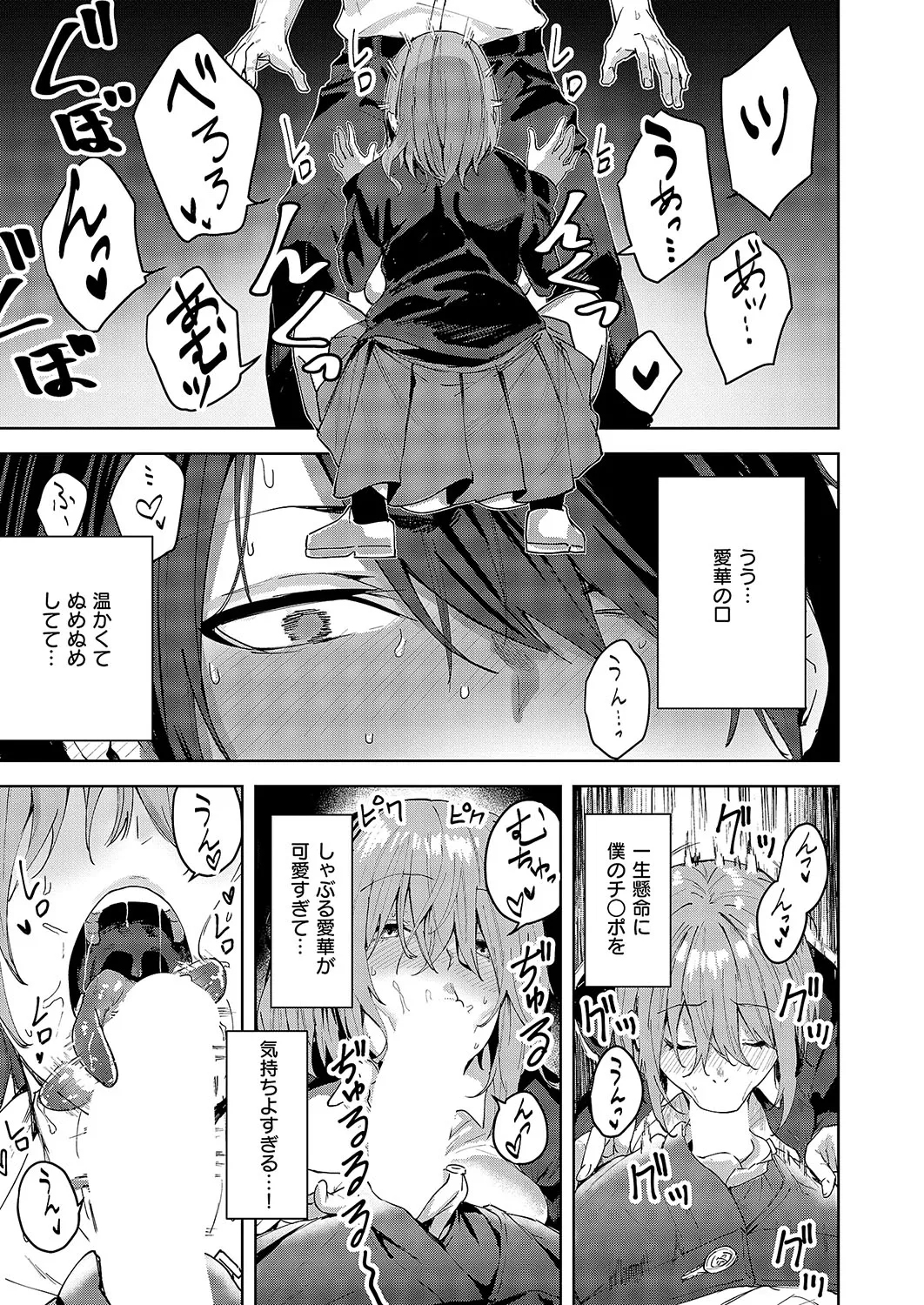 COMIC ExE 54 page 148 - elf big breasts hentai manga - read online free