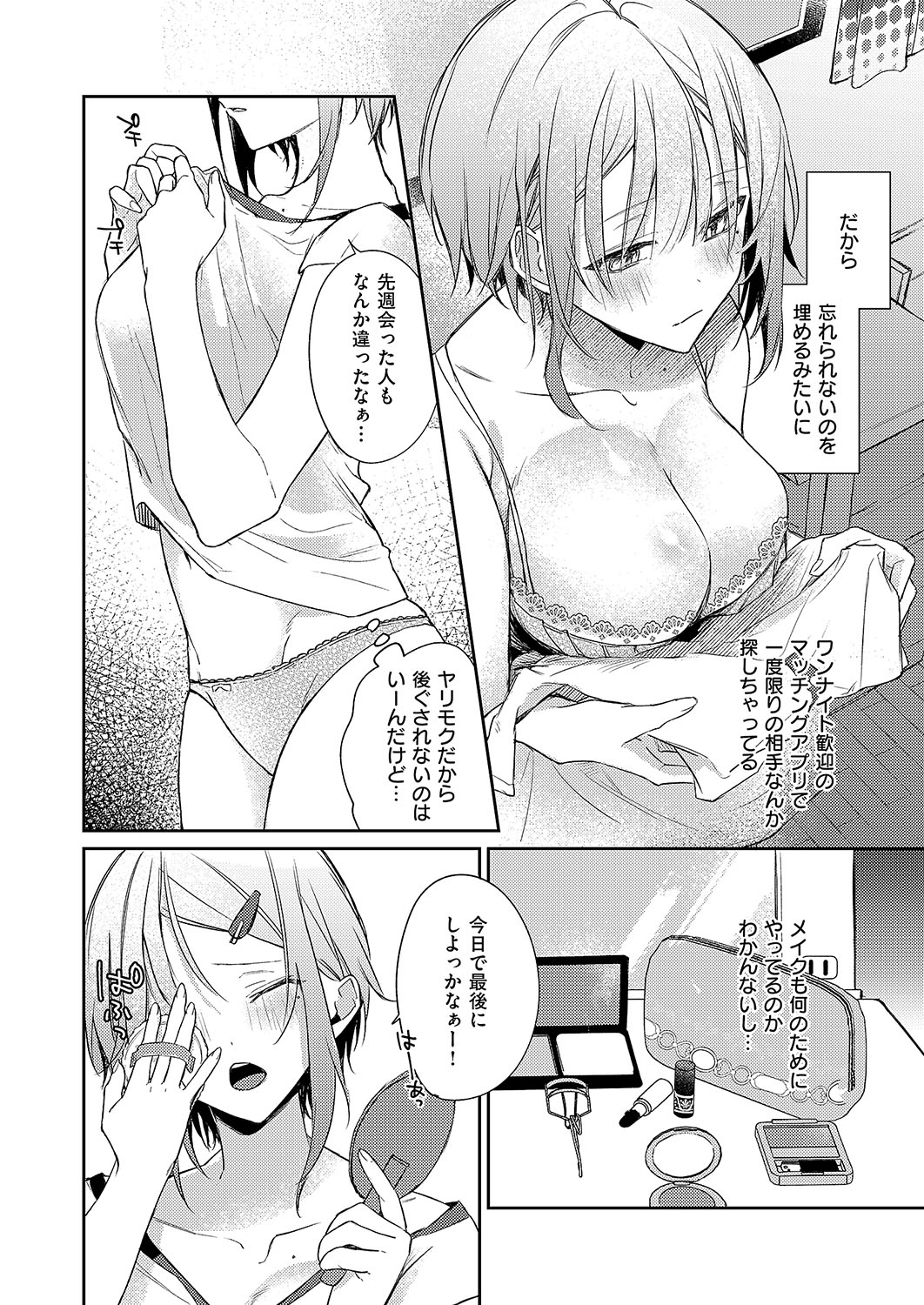 COMIC ExE 54 page 233 - elf big breasts hentai manga - read online free