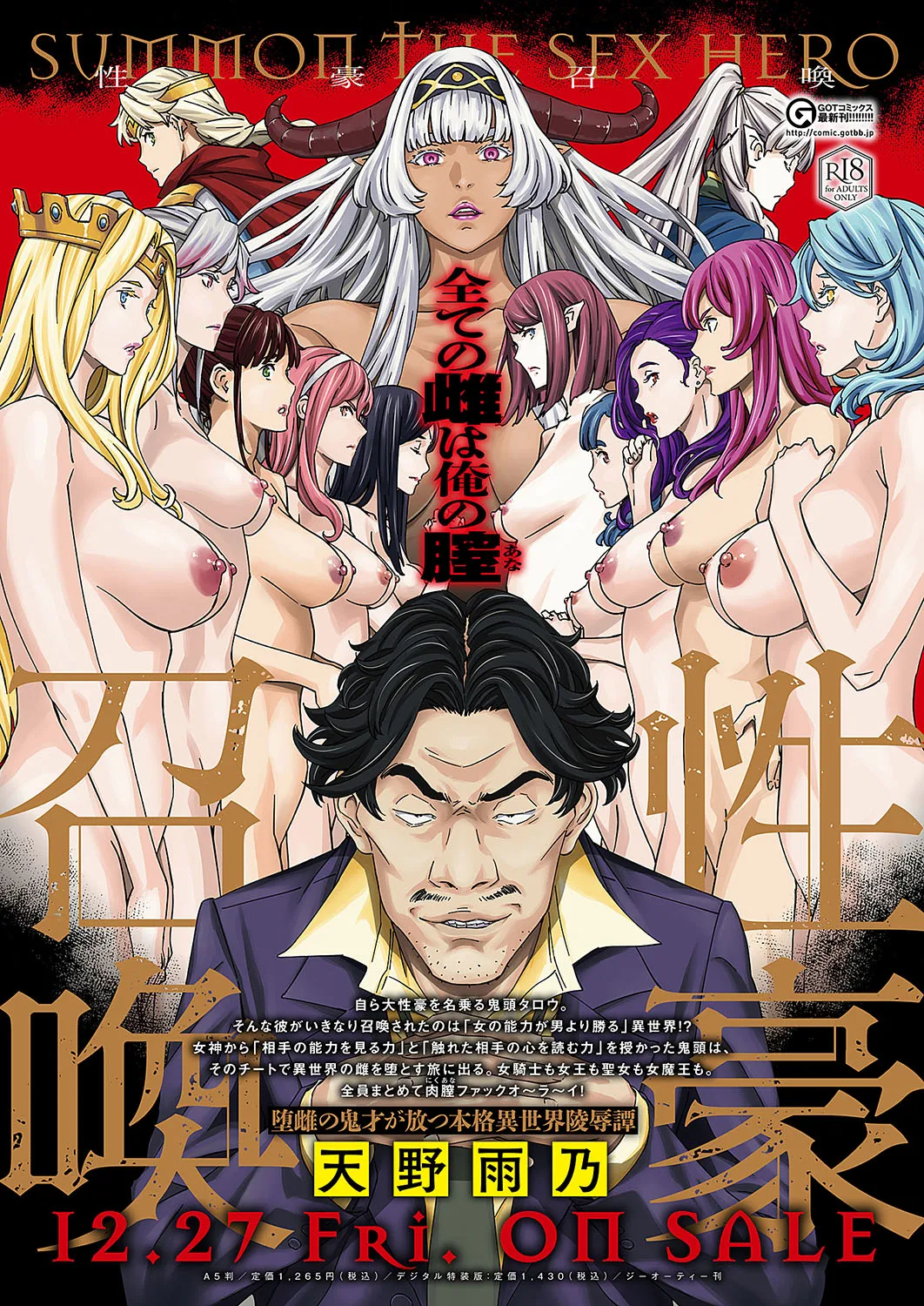 COMIC ExE 54 page 352 - elf big breasts hentai manga - read online free