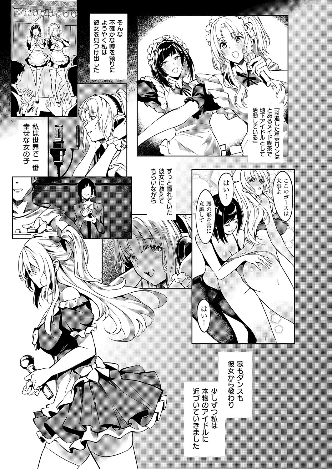 COMIC ExE 54 page 394 - elf big breasts hentai manga - read online free