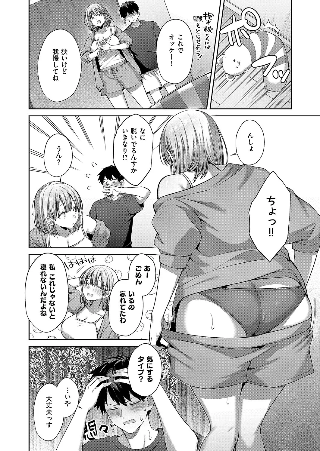 COMIC ExE 54 page 639 - elf big breasts hentai manga - read online free
