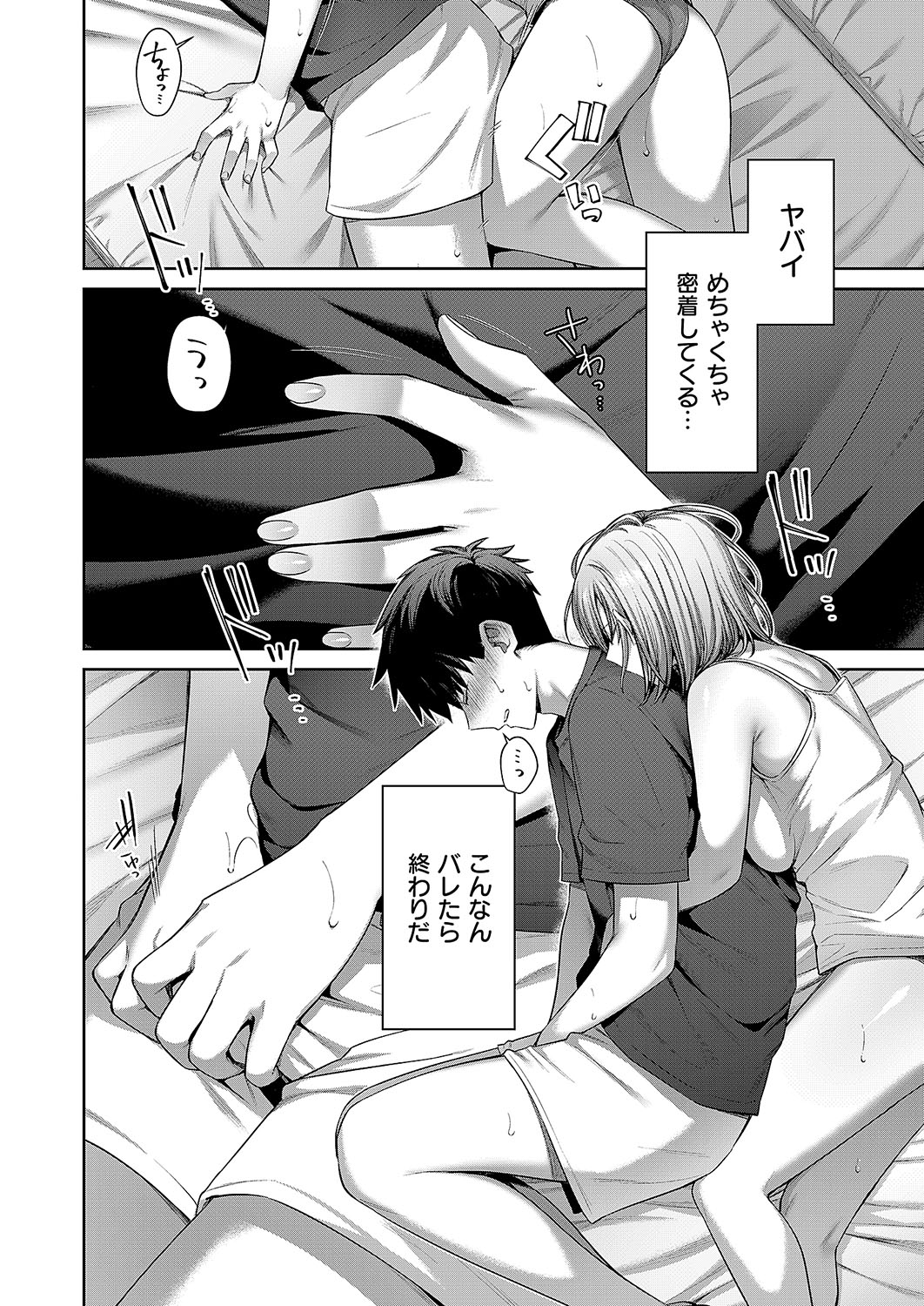 COMIC ExE 54 page 643 - elf big breasts hentai manga - read online free