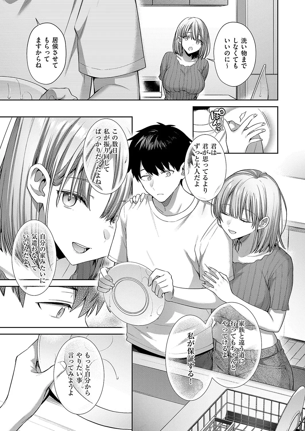 COMIC ExE 54 page 648 - elf big breasts hentai manga - read online free