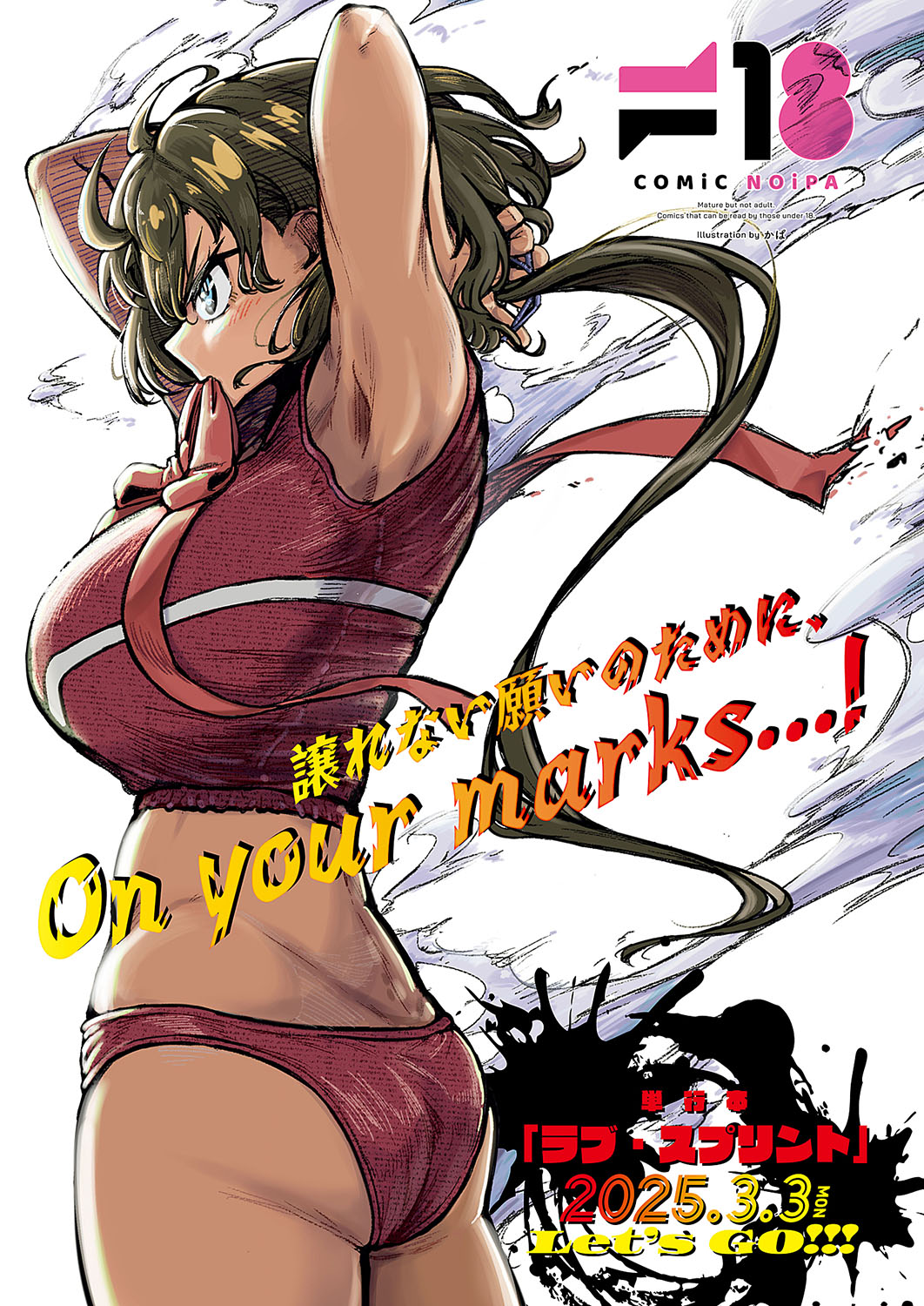 COMIC ExE 54 page 676 - elf big breasts hentai manga - read online free