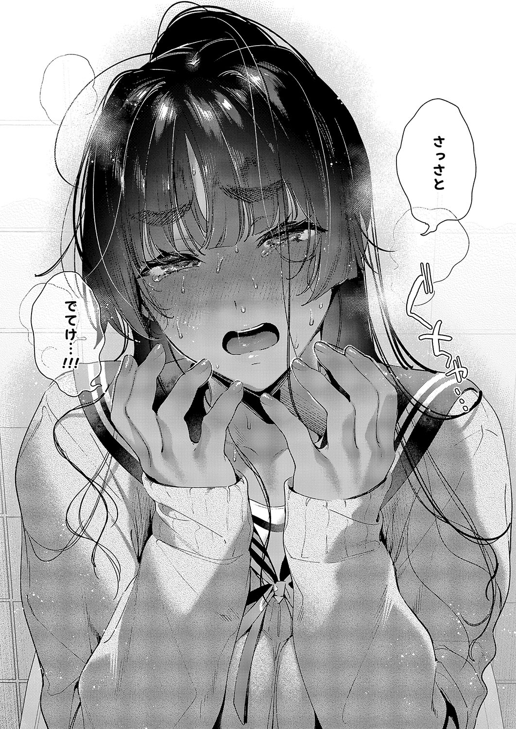COMIC ExE 54 page 729 - elf big breasts hentai manga - read online free
