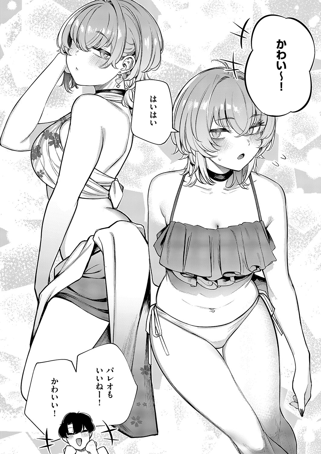 COMIC ExE 54 page 753 - elf big breasts hentai manga - read online free