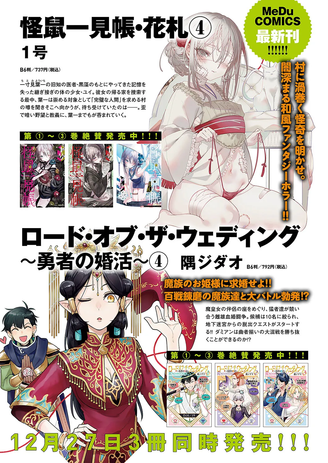 COMIC ExE 54 page 790 - elf big breasts hentai manga - read online free