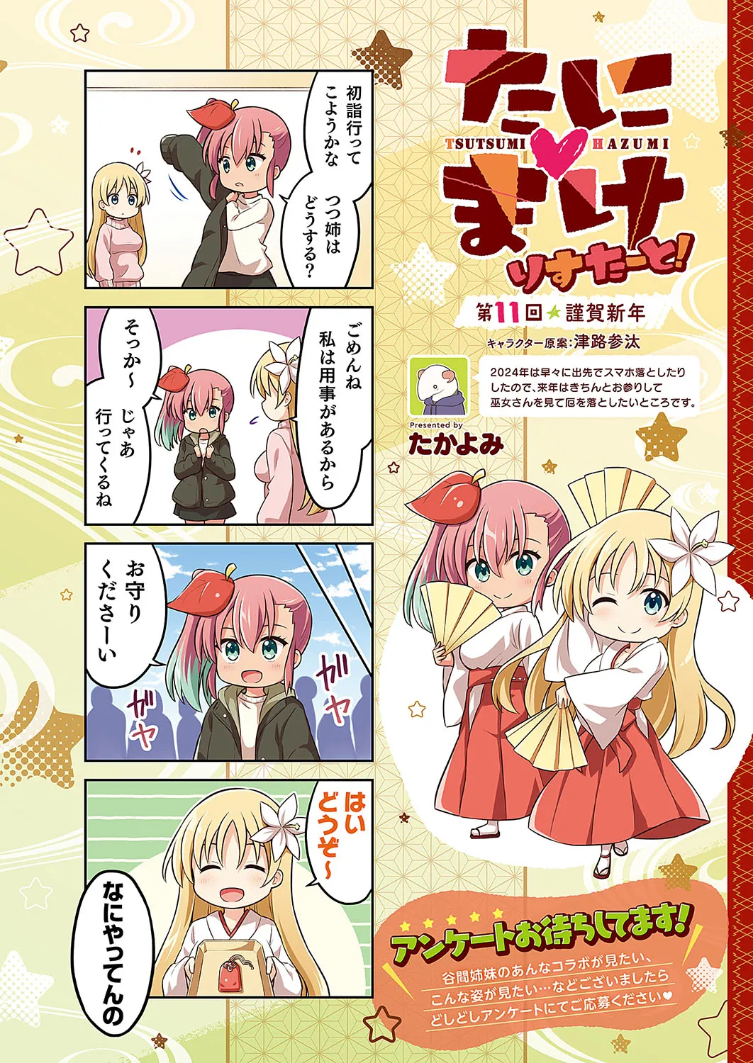 COMIC ExE 54 page 793 - elf big breasts hentai manga - read online free