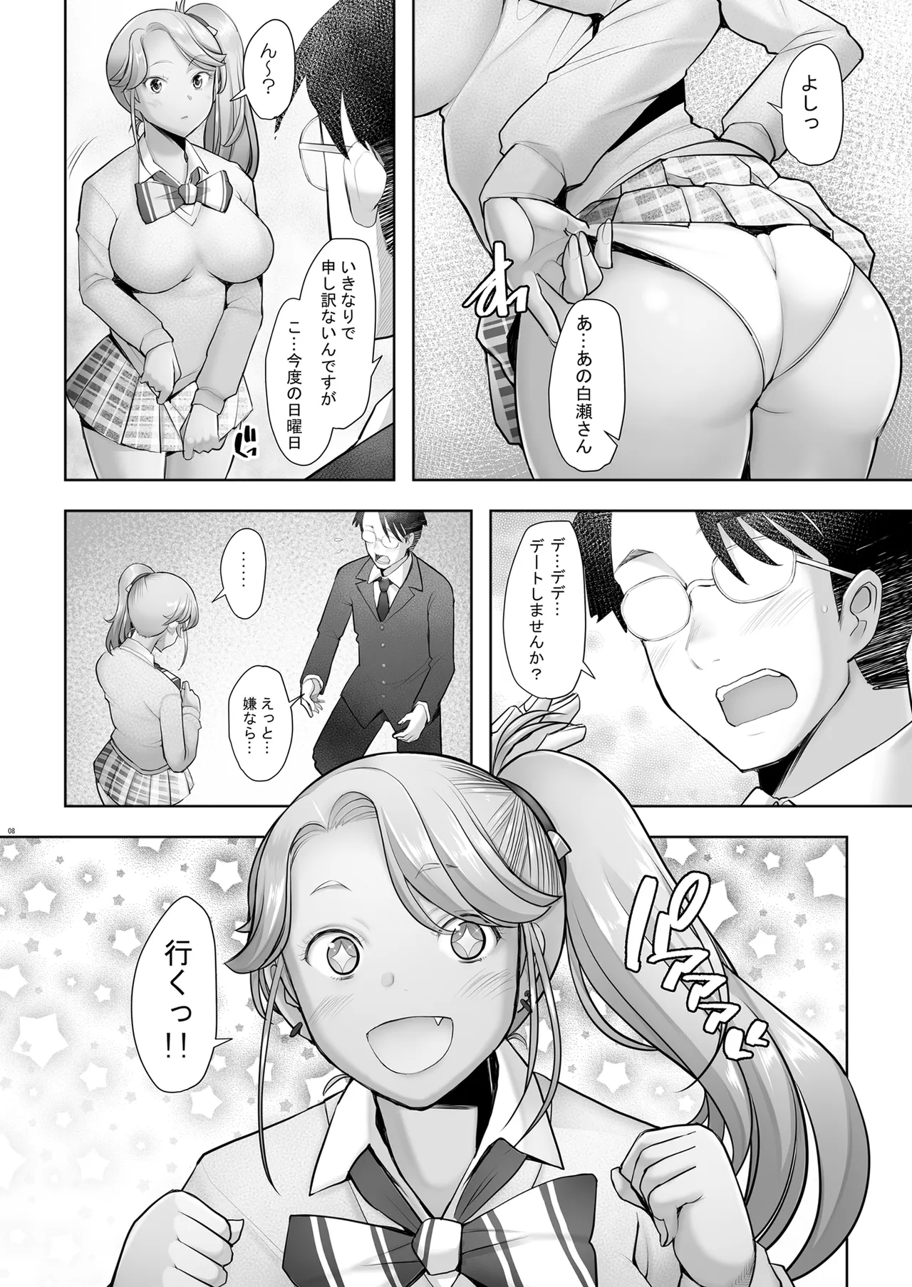 Preview page 8