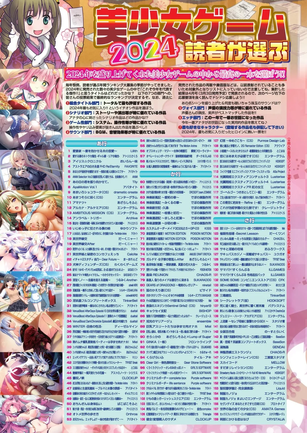 BugBug 2025-02 - Page 10