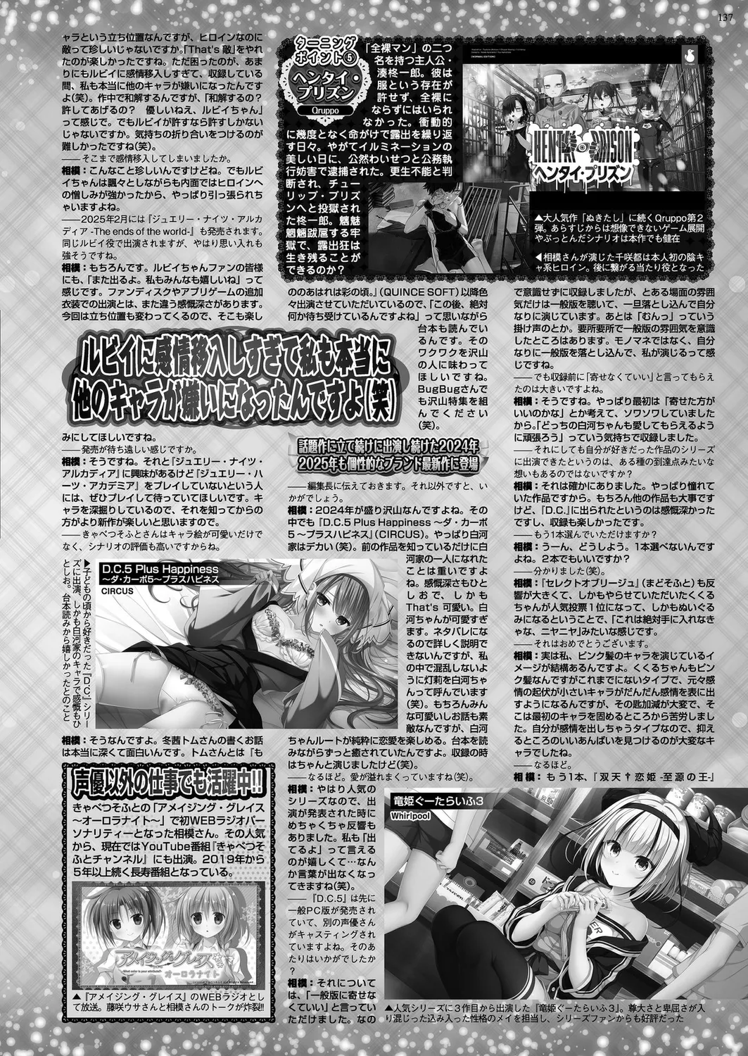 BugBug 2025-02 page 135 - big breasts anthology hentai manga - read online free