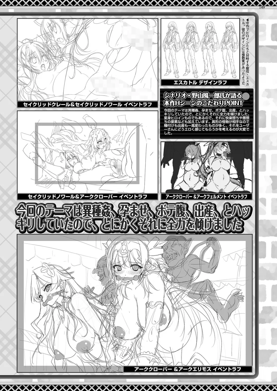 BugBug 2025-02 page 147 - big breasts anthology hentai manga - read online free