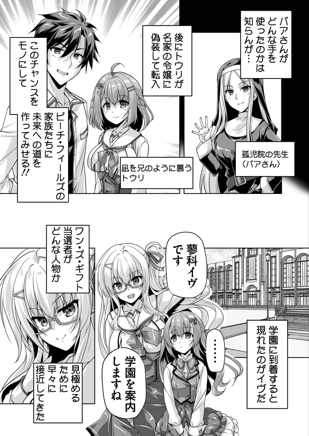 BugBug 2025-02 page 177 - big breasts anthology hentai manga - read online free