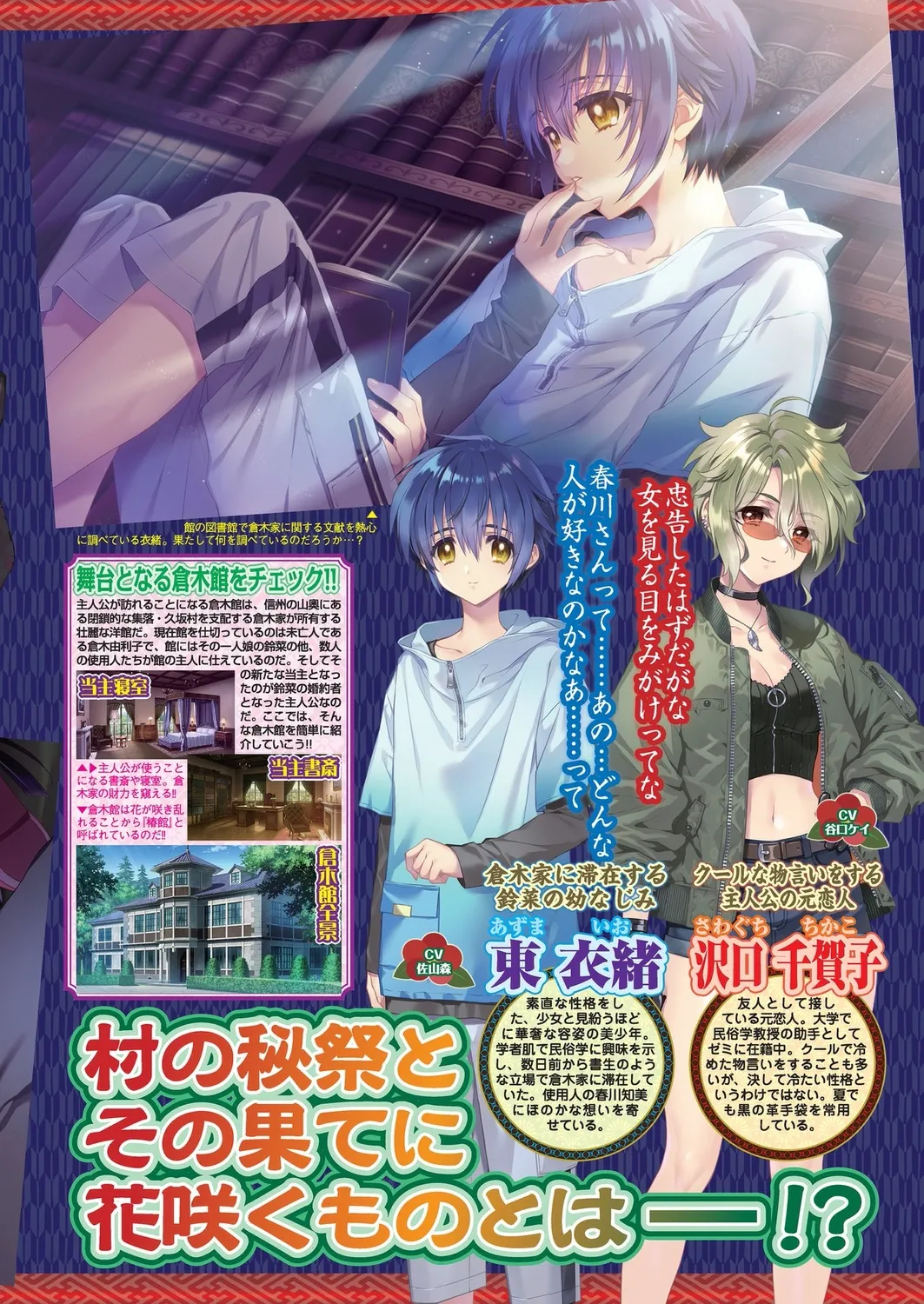 BugBug 2025-02 page 41 - big breasts anthology hentai manga - read online free