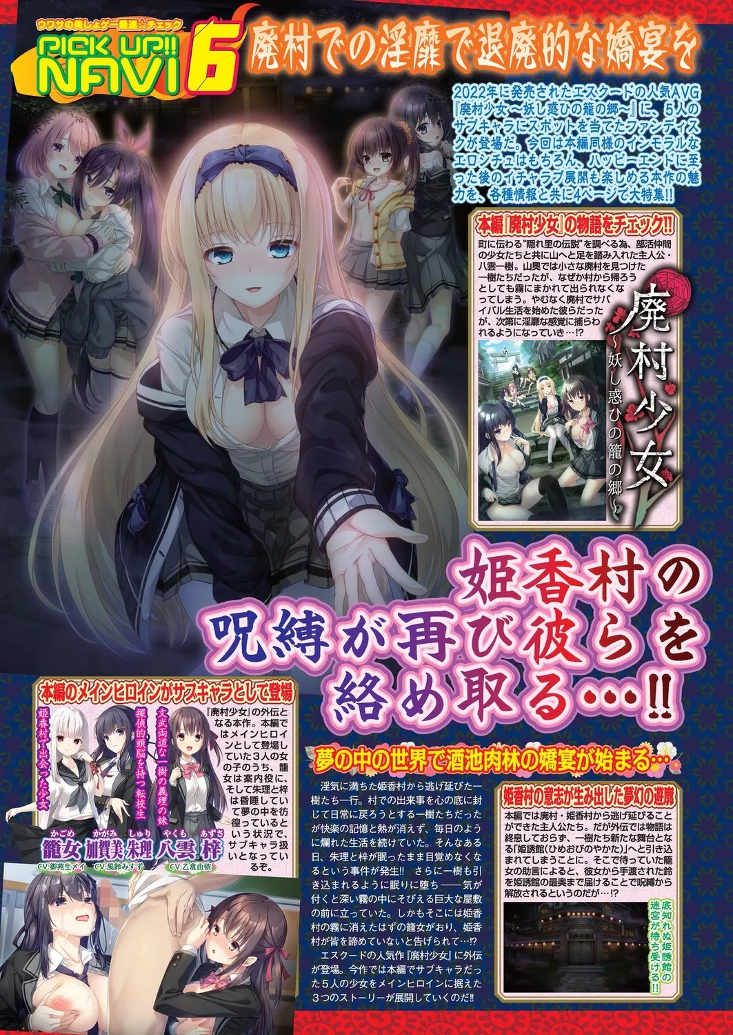 BugBug 2025-02 page 60 - big breasts anthology hentai manga - read online free