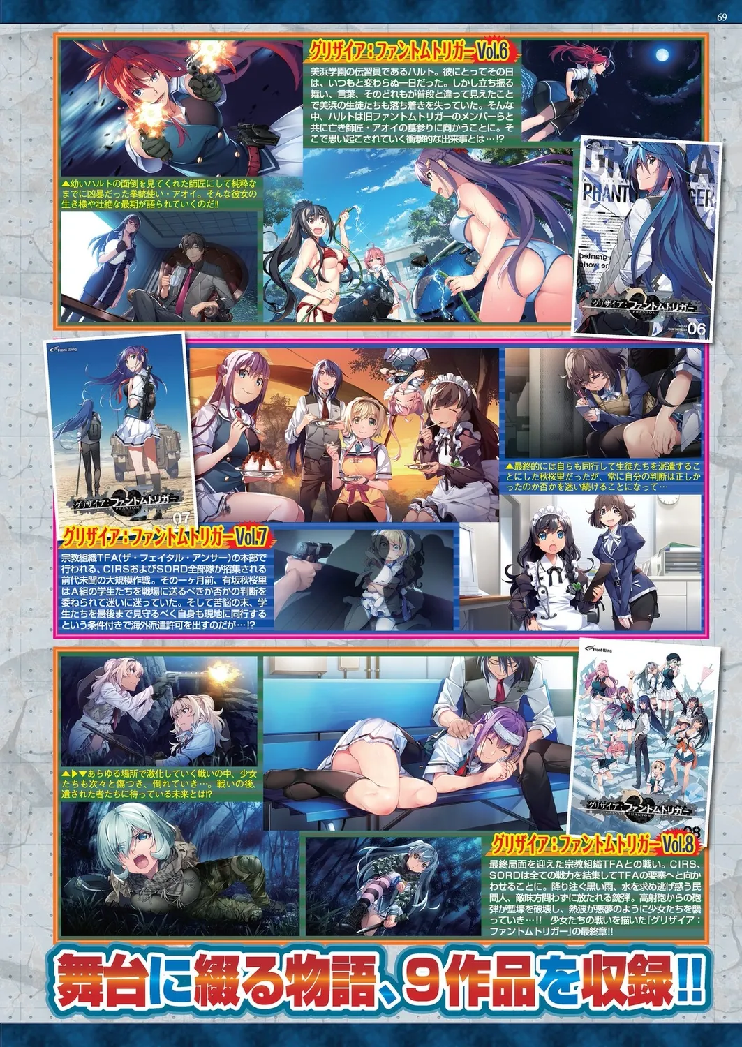 BugBug 2025-02 page 67 - big breasts anthology hentai manga - read online free