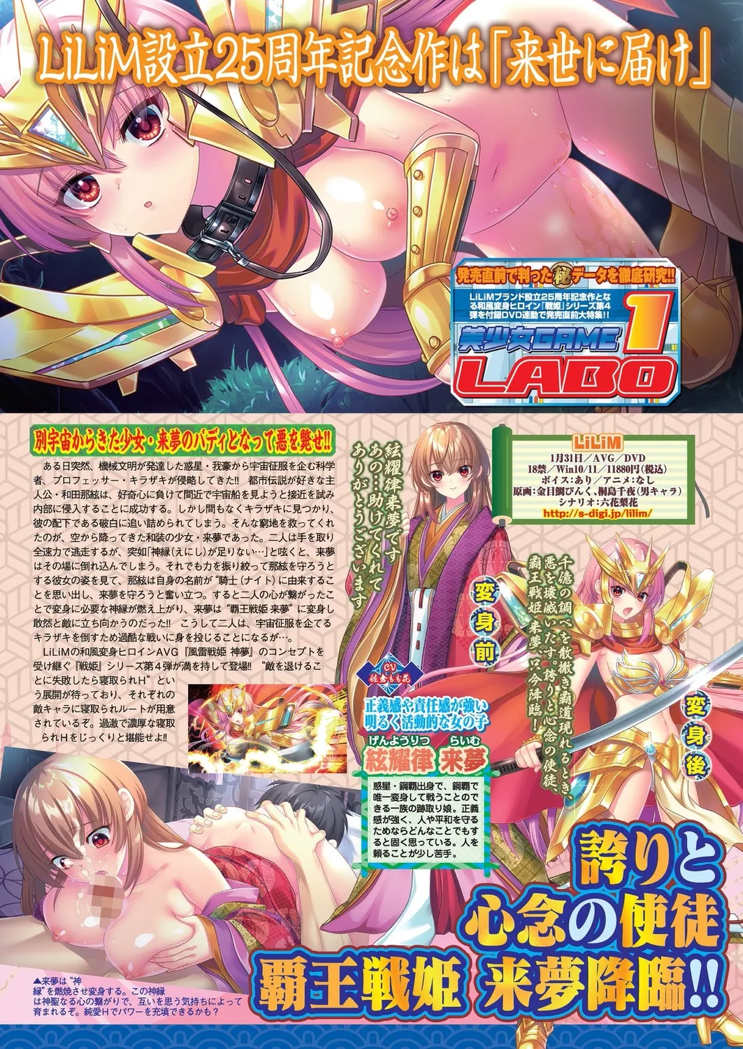 BugBug 2025-02 page 90 - big breasts anthology hentai manga - read online free