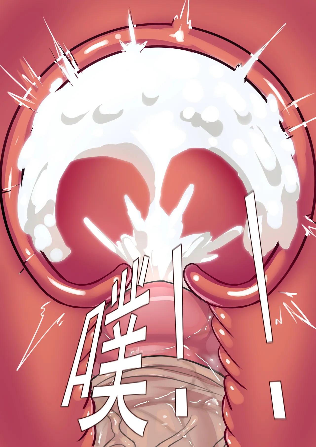 她们的小插曲 page 33 featuring hina sorasaki blue archive parody - uncensored full color hentai manga - read online free