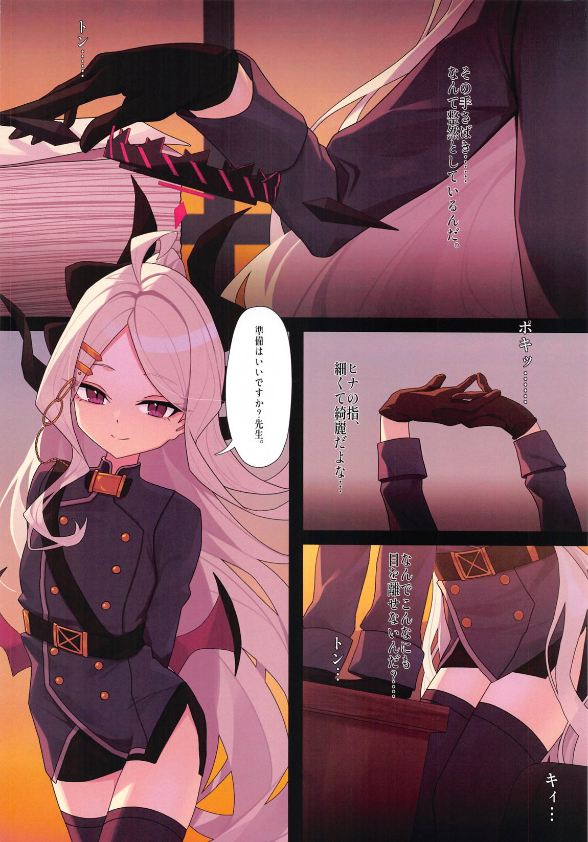 Preview page 5